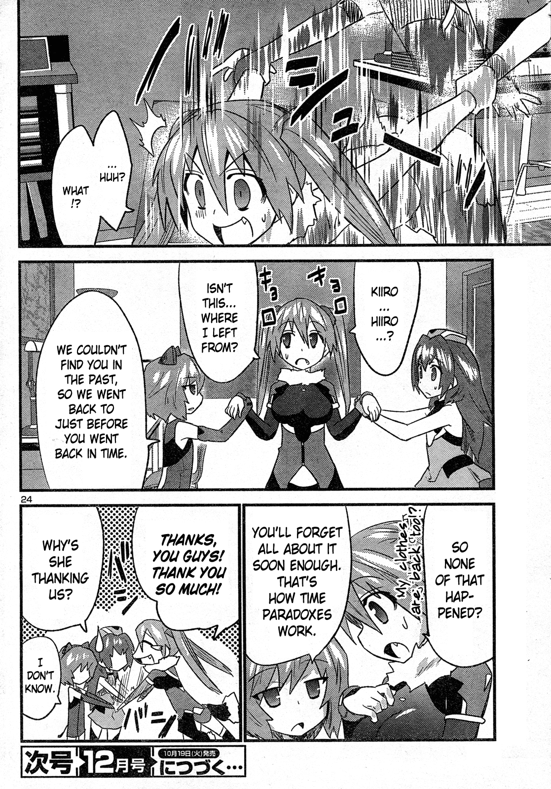 Yomeiro Choice Chapter 30 page 25 - Chapter 30: The Slut Who Leapt Trough Time