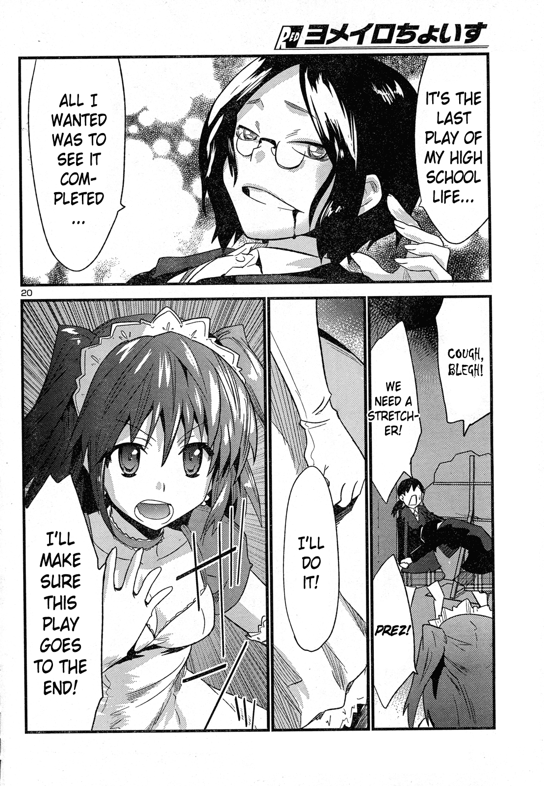 Yomeiro Choice Chapter 31 page 22 - Chapter 31: The Stage Where The Demon Lurks