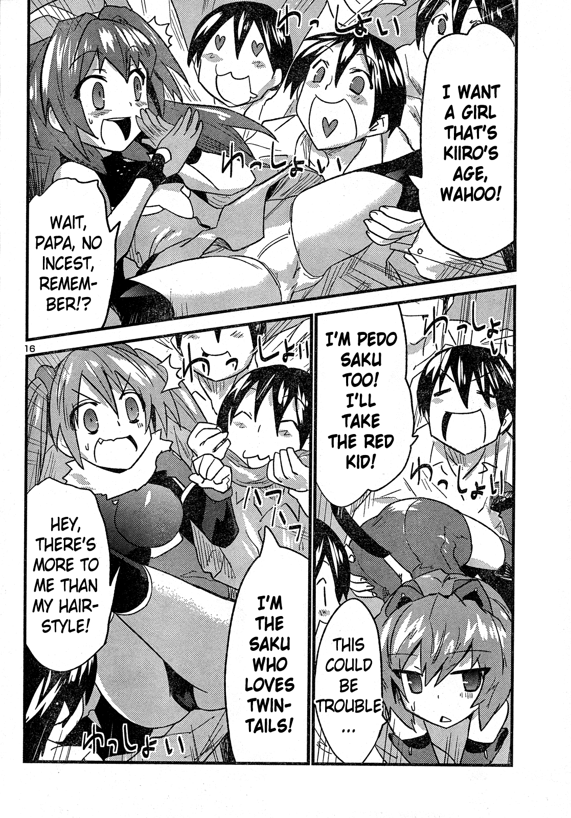 Yomeiro Choice Chapter 32 page 17 - Chapter 32: Breeding Partner Choice