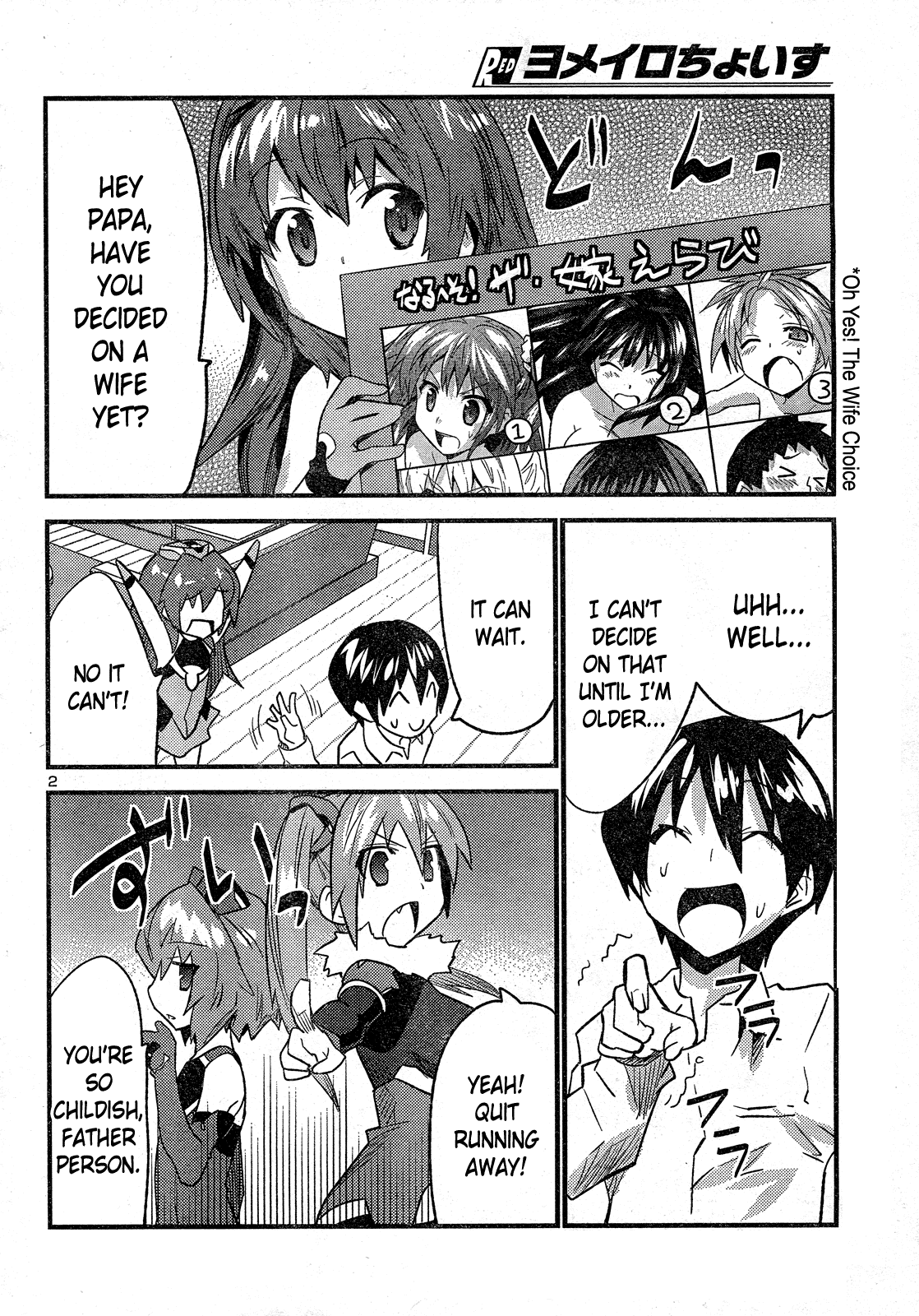 Yomeiro Choice Chapter 32 page 3 - Chapter 32: Breeding Partner Choice