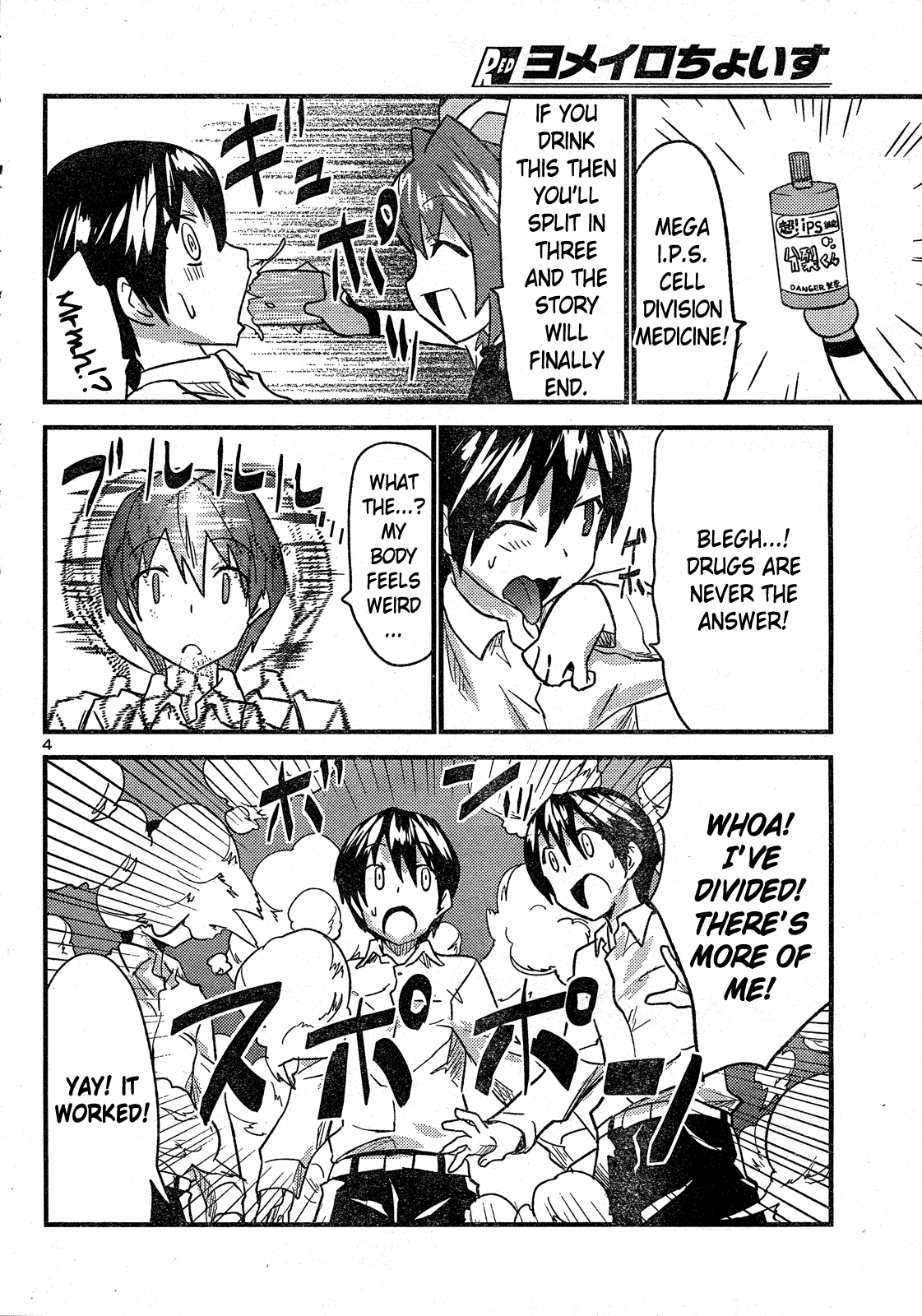 Yomeiro Choice Chapter 32 page 5 - Chapter 32: Breeding Partner Choice