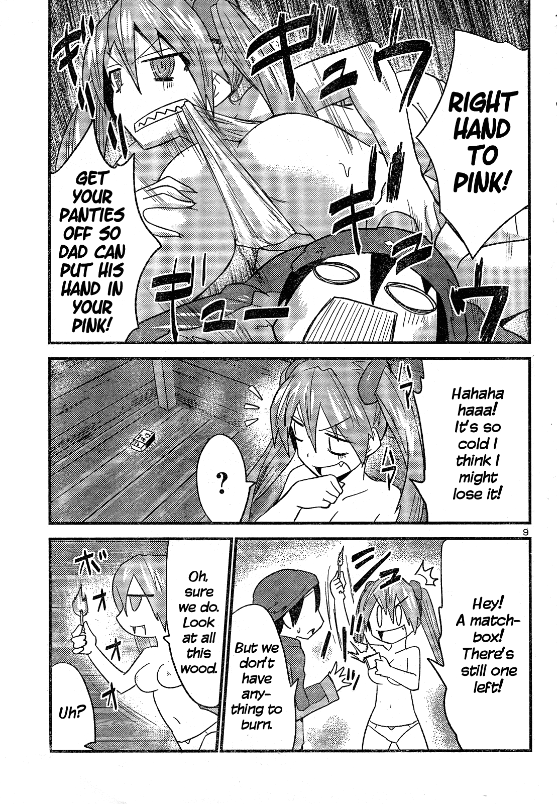 Yomeiro Choice Chapter 33 page 10 - Chapter 33: Snowy Expedition