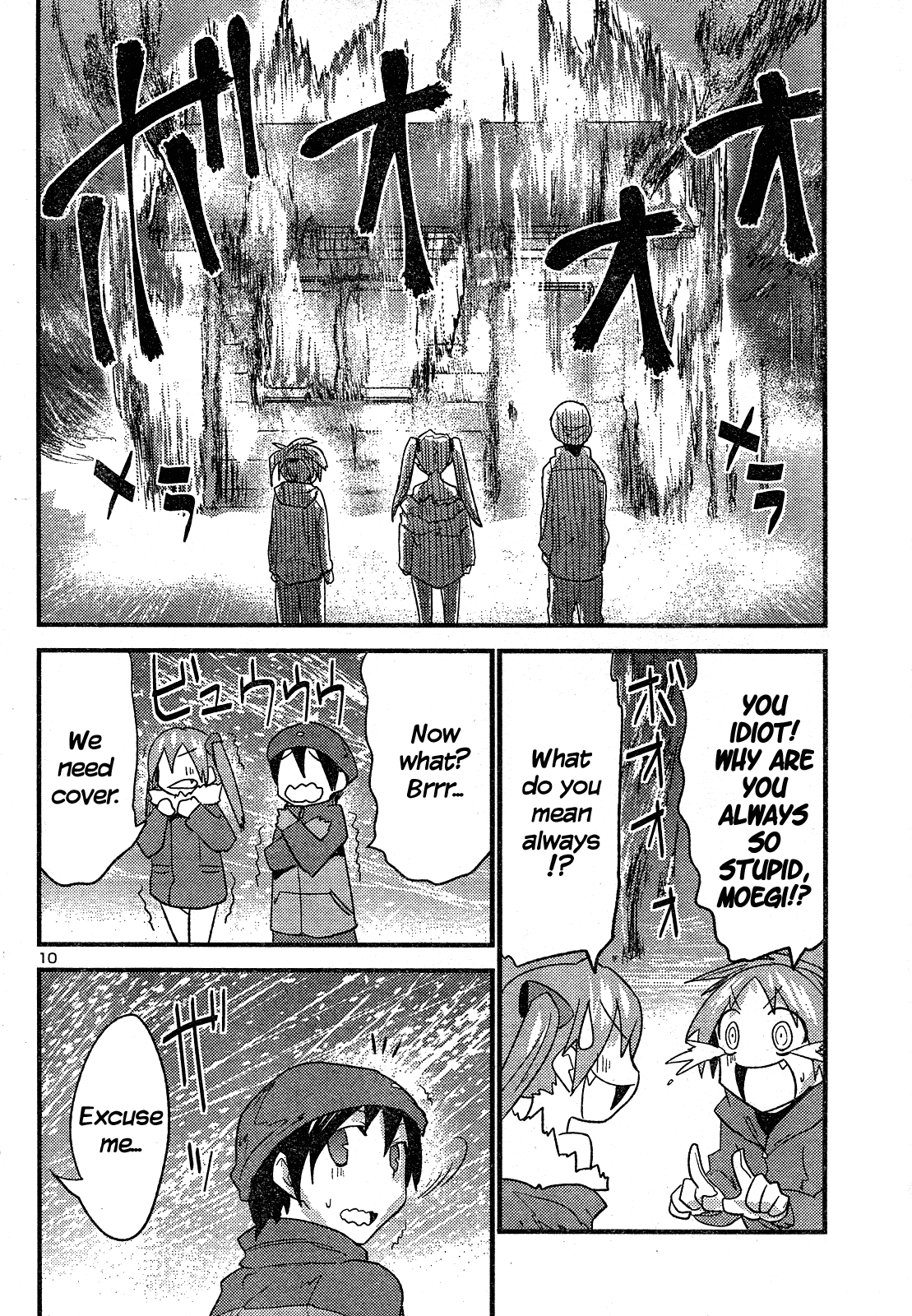 Yomeiro Choice Chapter 33 page 11 - Chapter 33: Snowy Expedition