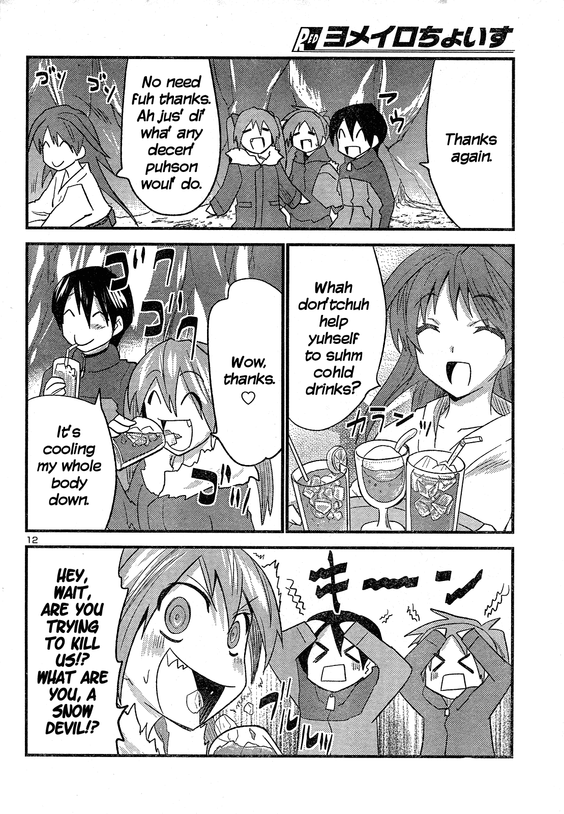 Yomeiro Choice Chapter 33 page 13 - Chapter 33: Snowy Expedition