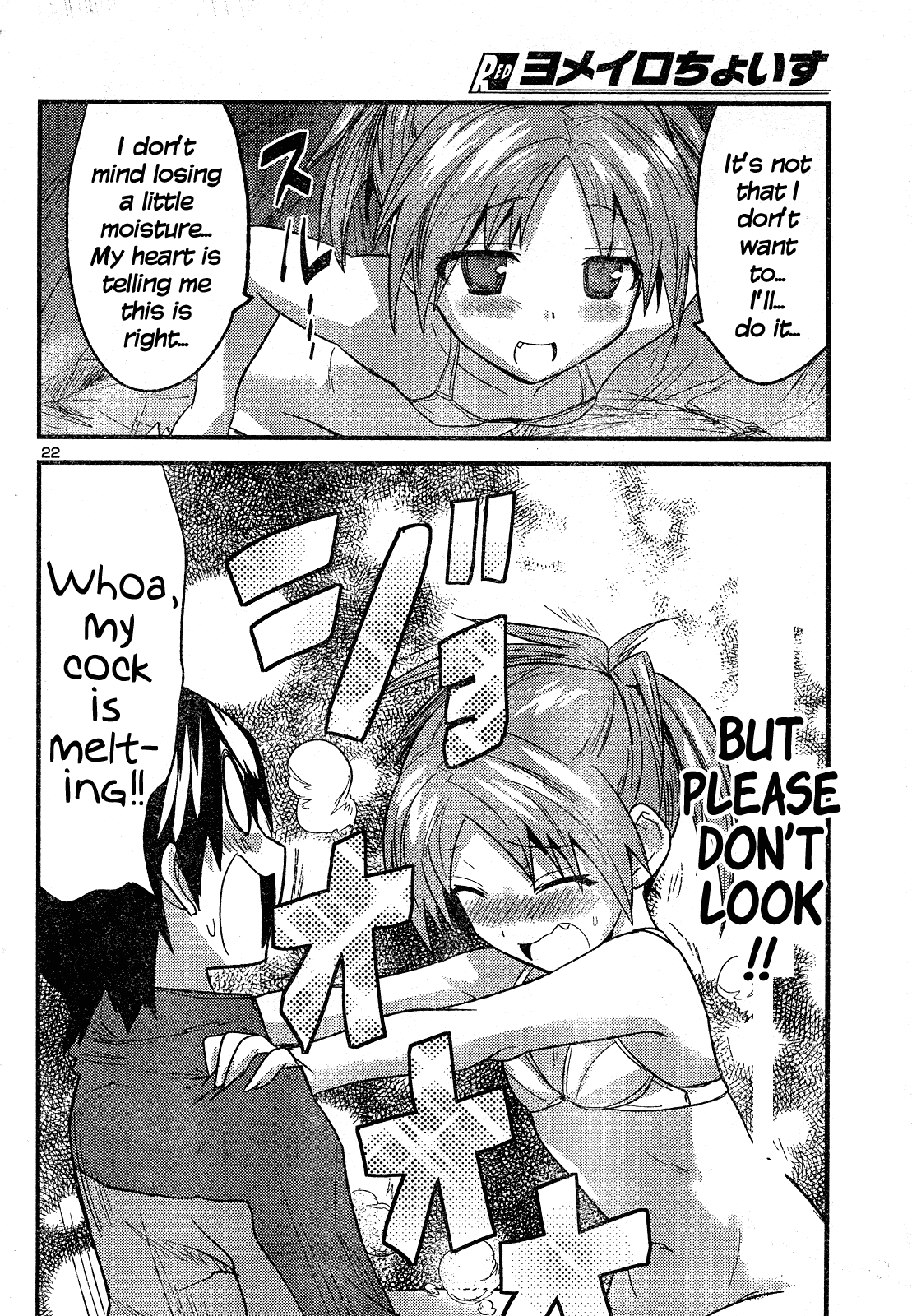 Yomeiro Choice Chapter 33 page 23 - Chapter 33: Snowy Expedition