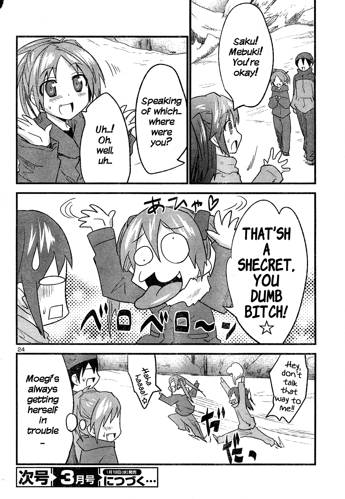 Yomeiro Choice Chapter 33 page 25 - Chapter 33: Snowy Expedition