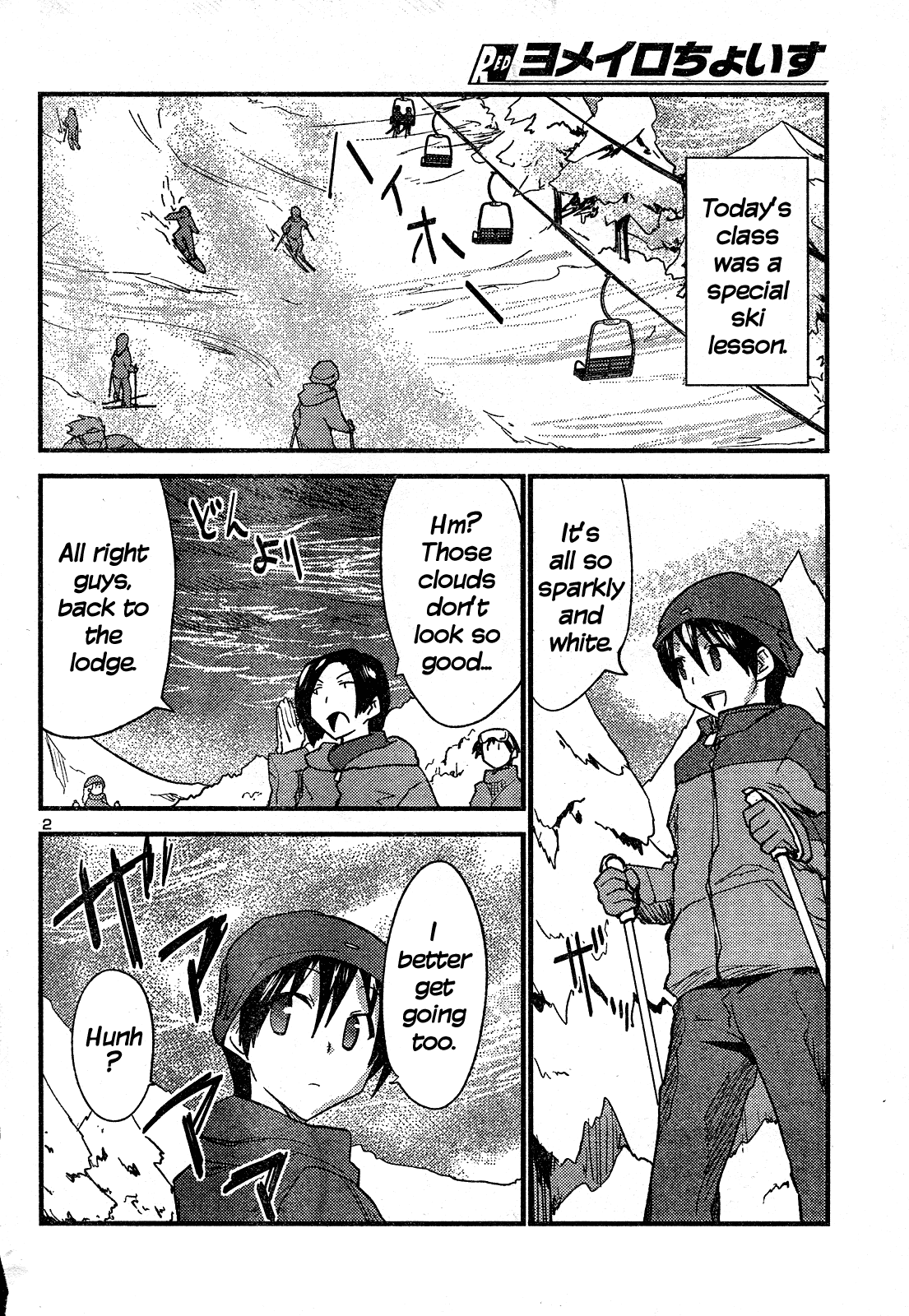 Yomeiro Choice Chapter 33 page 3 - Chapter 33: Snowy Expedition
