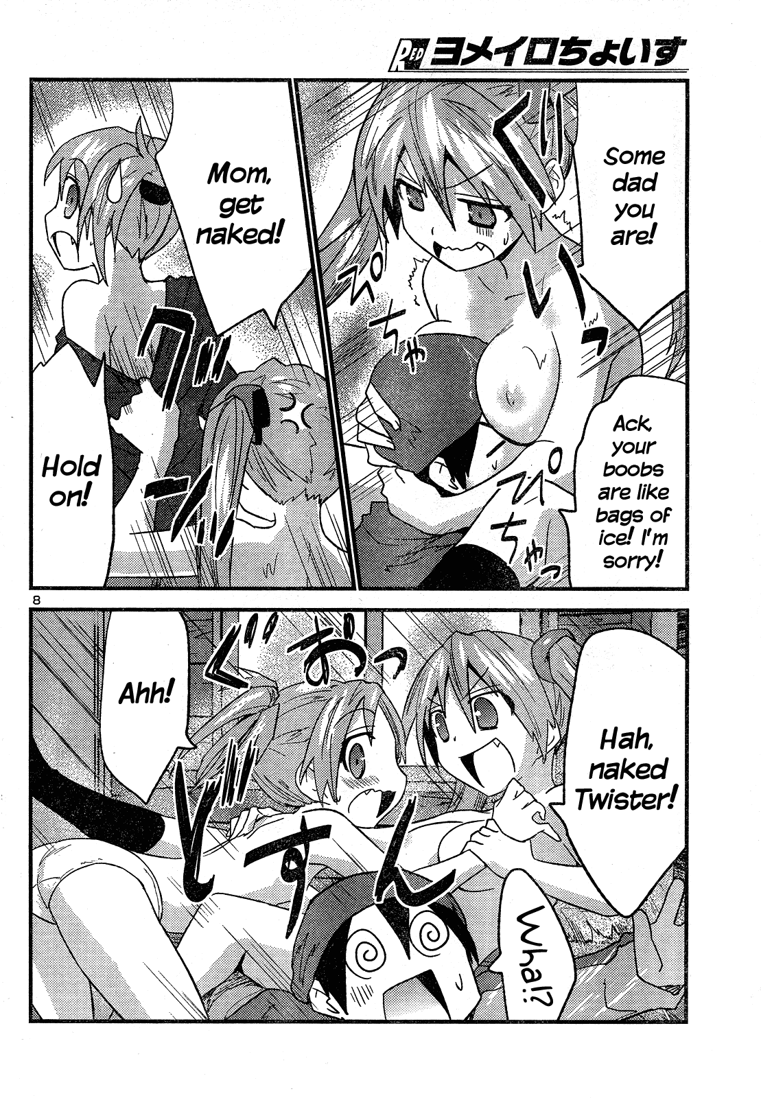 Yomeiro Choice Chapter 33 page 9 - Chapter 33: Snowy Expedition