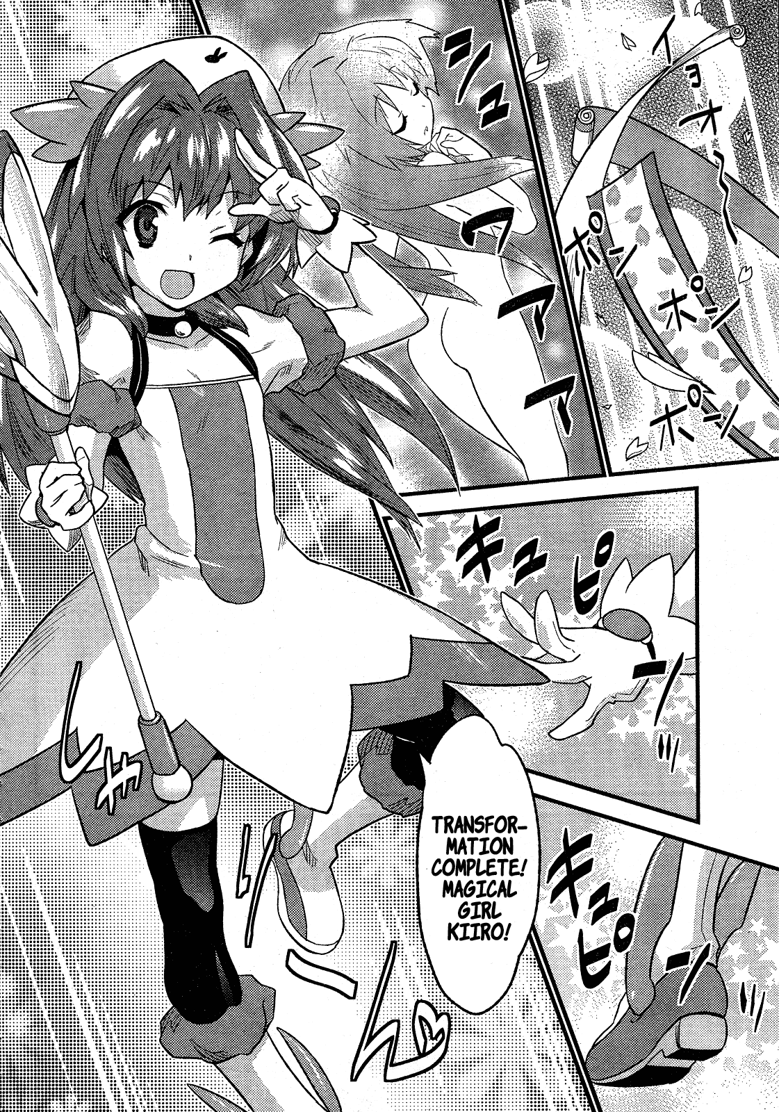 Yomeiro Choice Chapter 34 page 10 - Chapter 34: Spider Guy vs Magical Girls