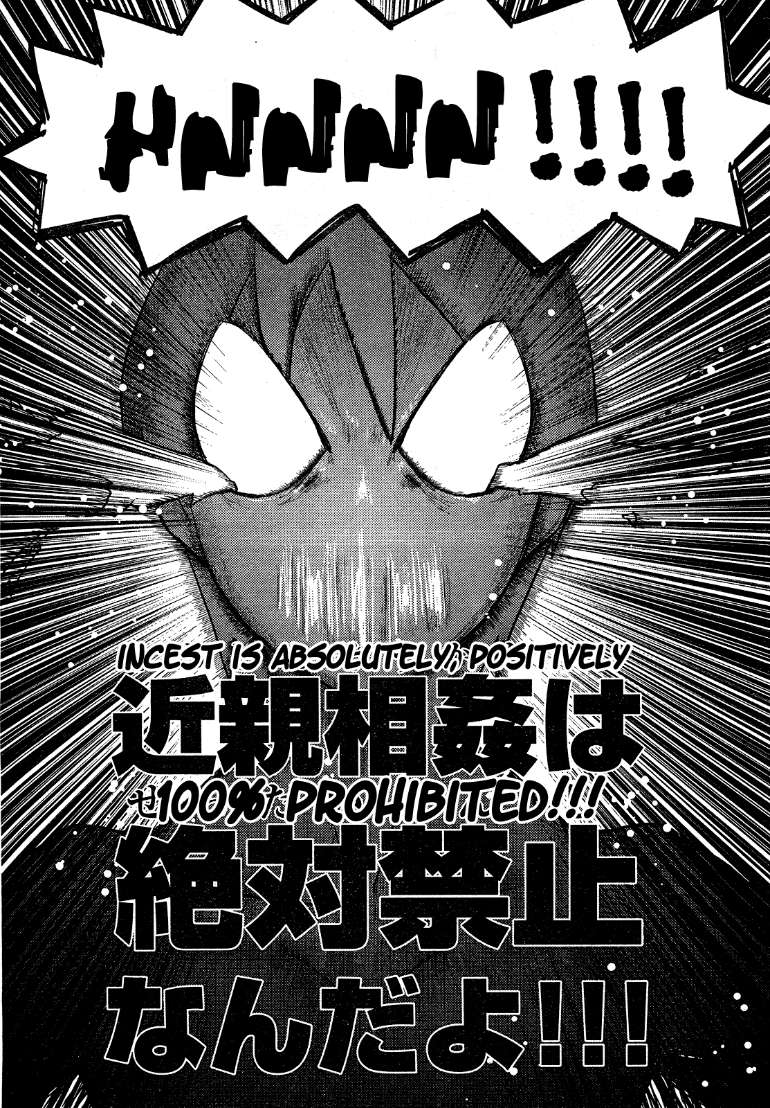 Yomeiro Choice Chapter 34 page 22 - Chapter 34: Spider Guy vs Magical Girls
