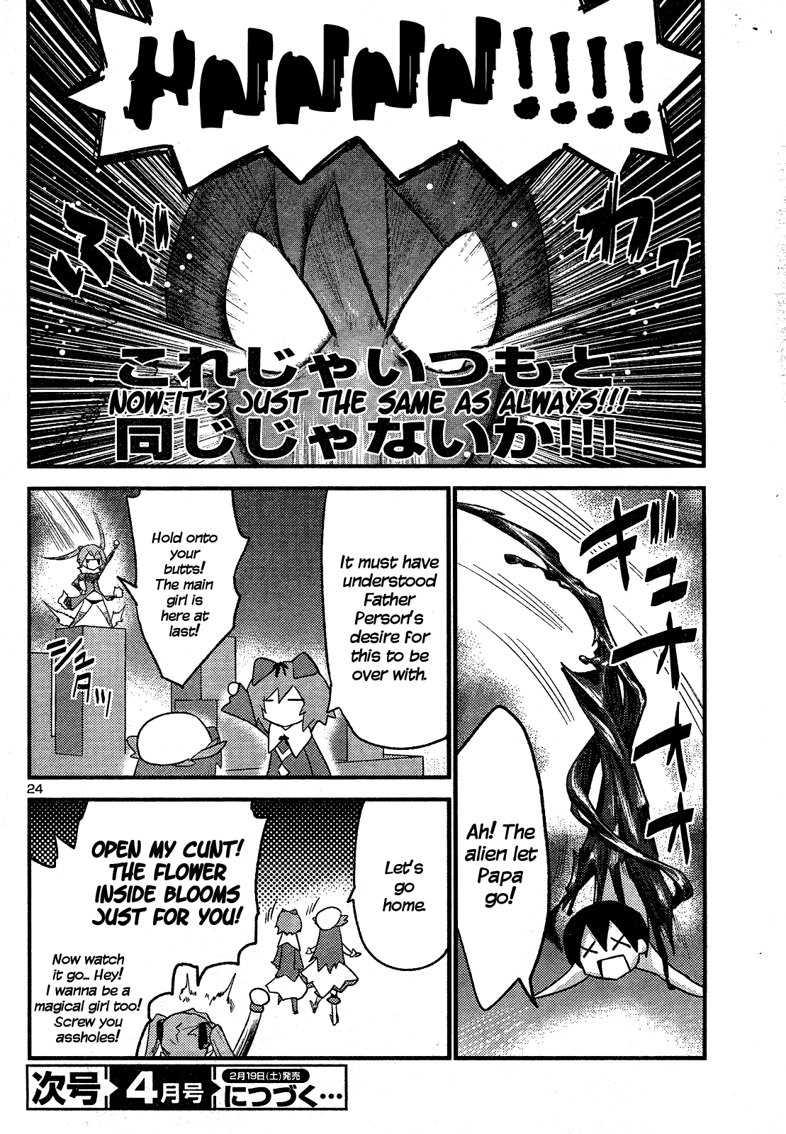 Yomeiro Choice Chapter 34 page 26 - Chapter 34: Spider Guy vs Magical Girls