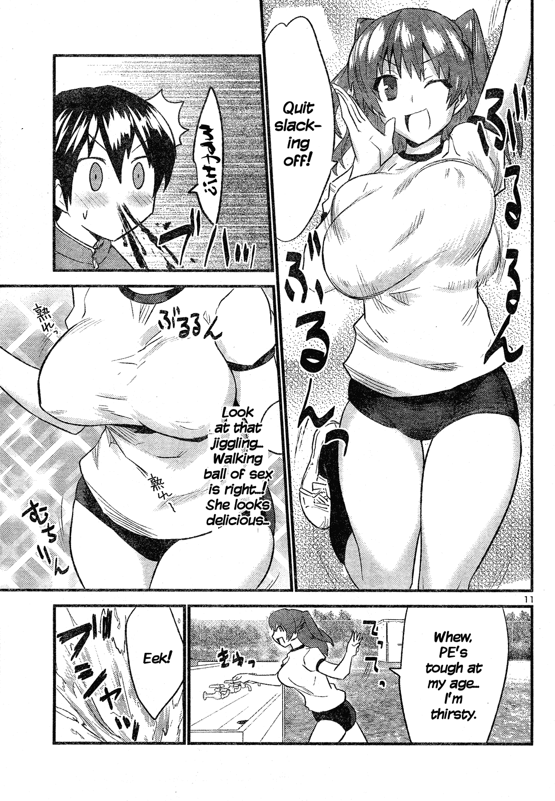 Yomeiro Choice Chapter 35 page 12 - Chapter 35: Springy Curves