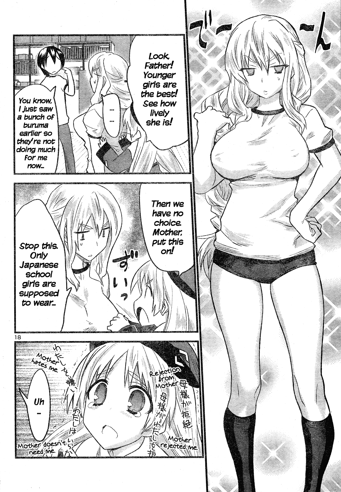 Yomeiro Choice Chapter 35 page 19 - Chapter 35: Springy Curves