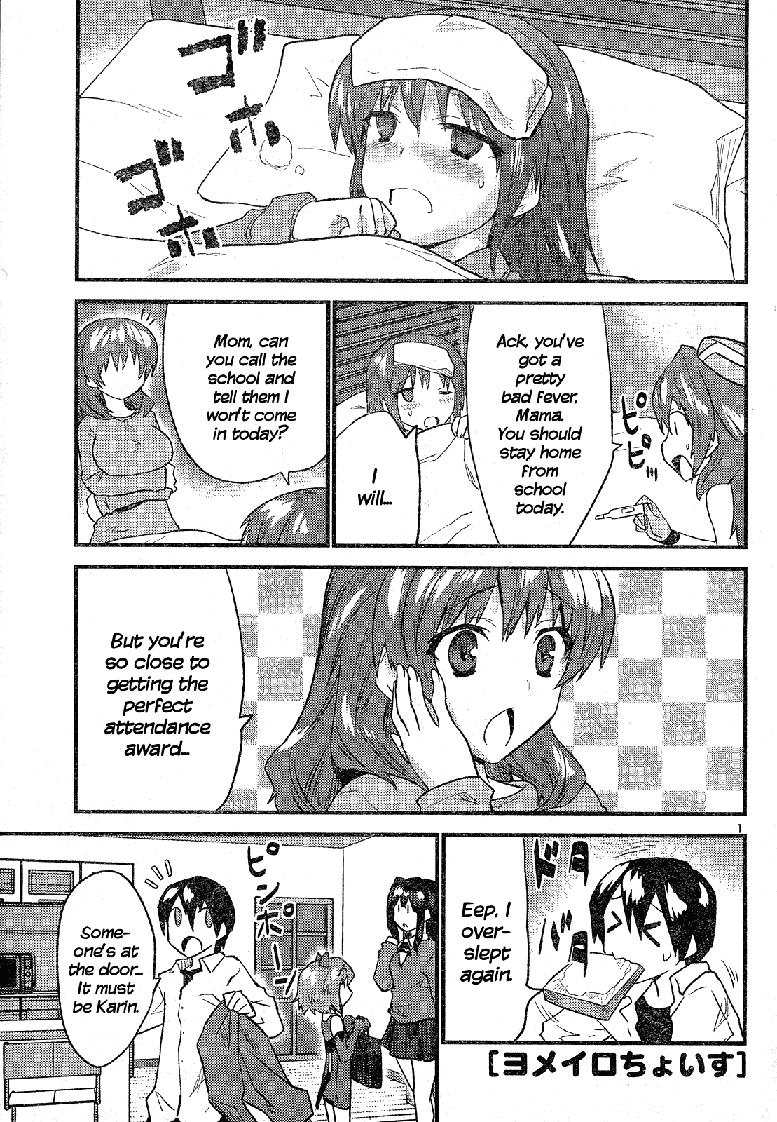 Yomeiro Choice Chapter 35 page 2 - Chapter 35: Springy Curves
