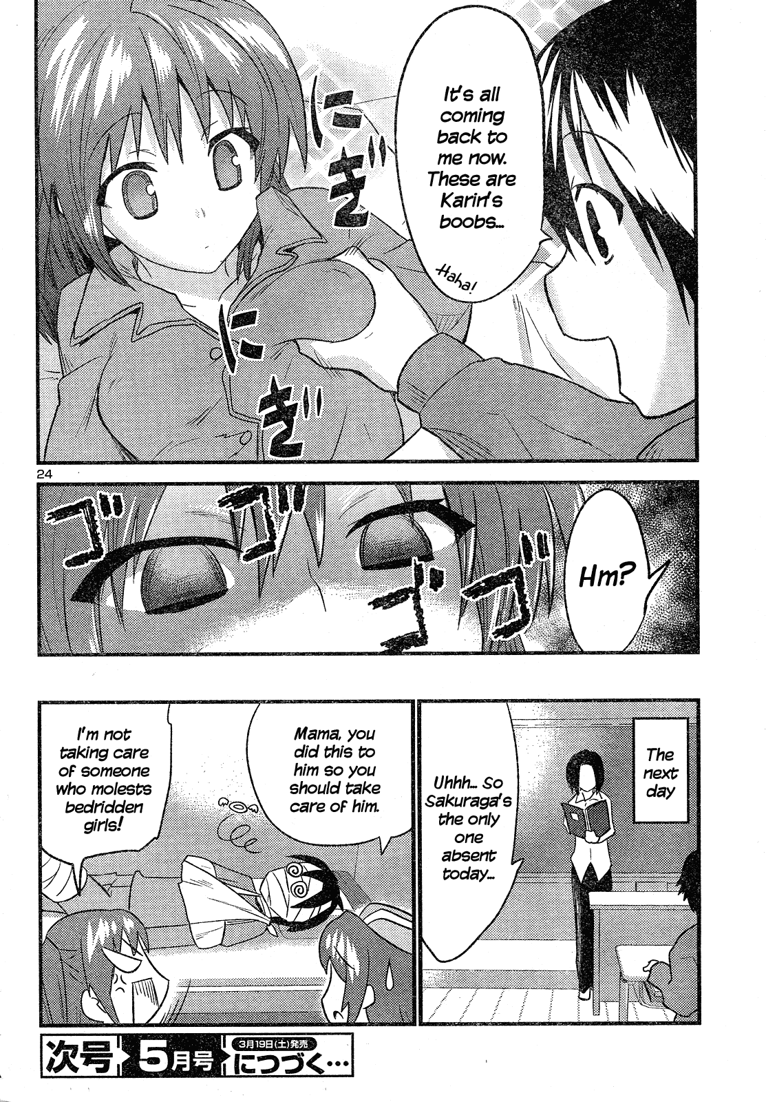 Yomeiro Choice Chapter 35 page 25 - Chapter 35: Springy Curves