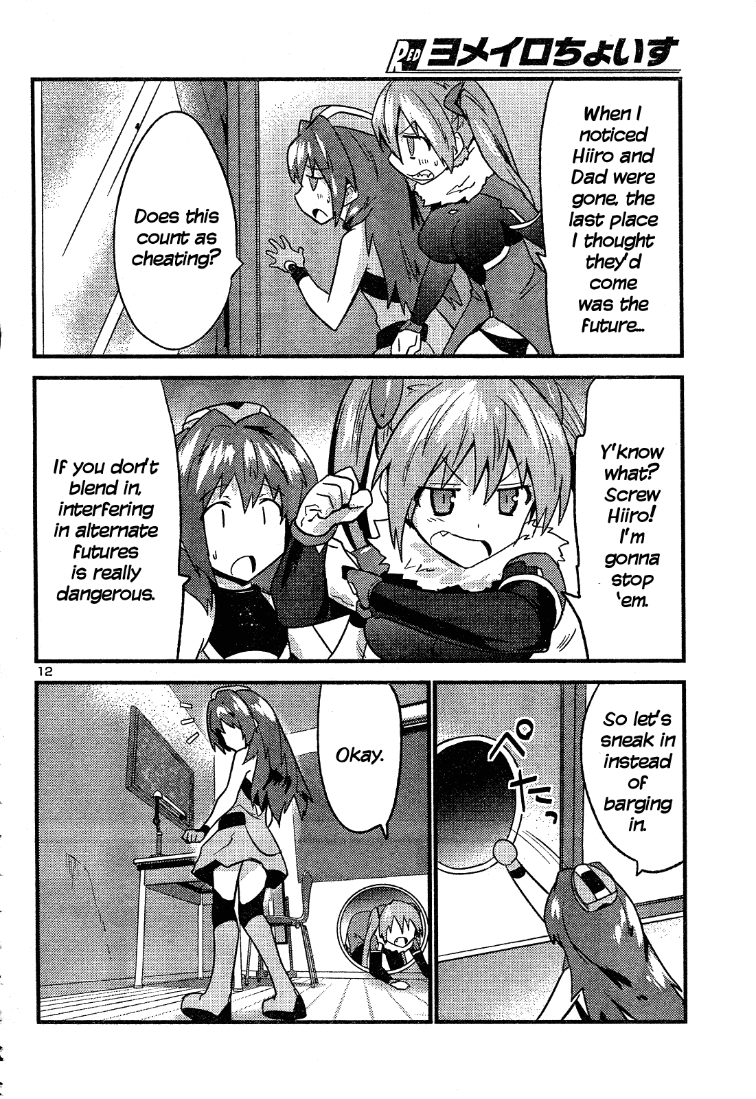 Yomeiro Choice Chapter 36 page 13 - Chapter 36: To The ☼ Future, Part 2