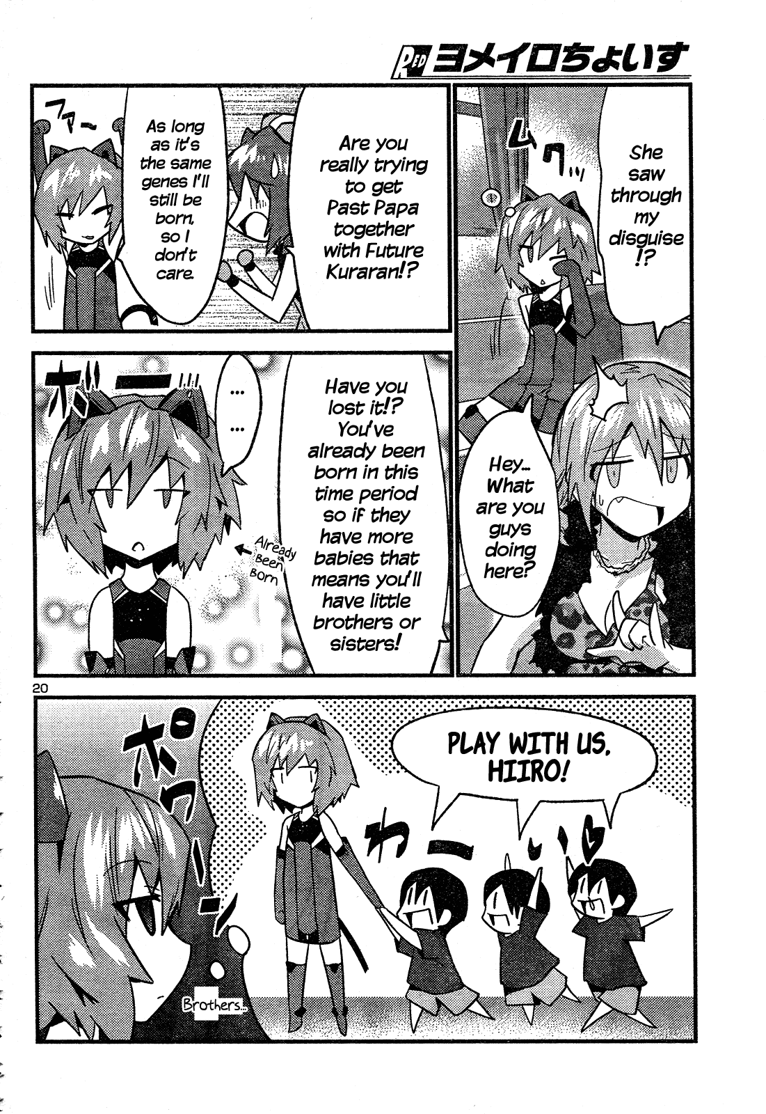 Yomeiro Choice Chapter 36 page 21 - Chapter 36: To The ☼ Future, Part 2
