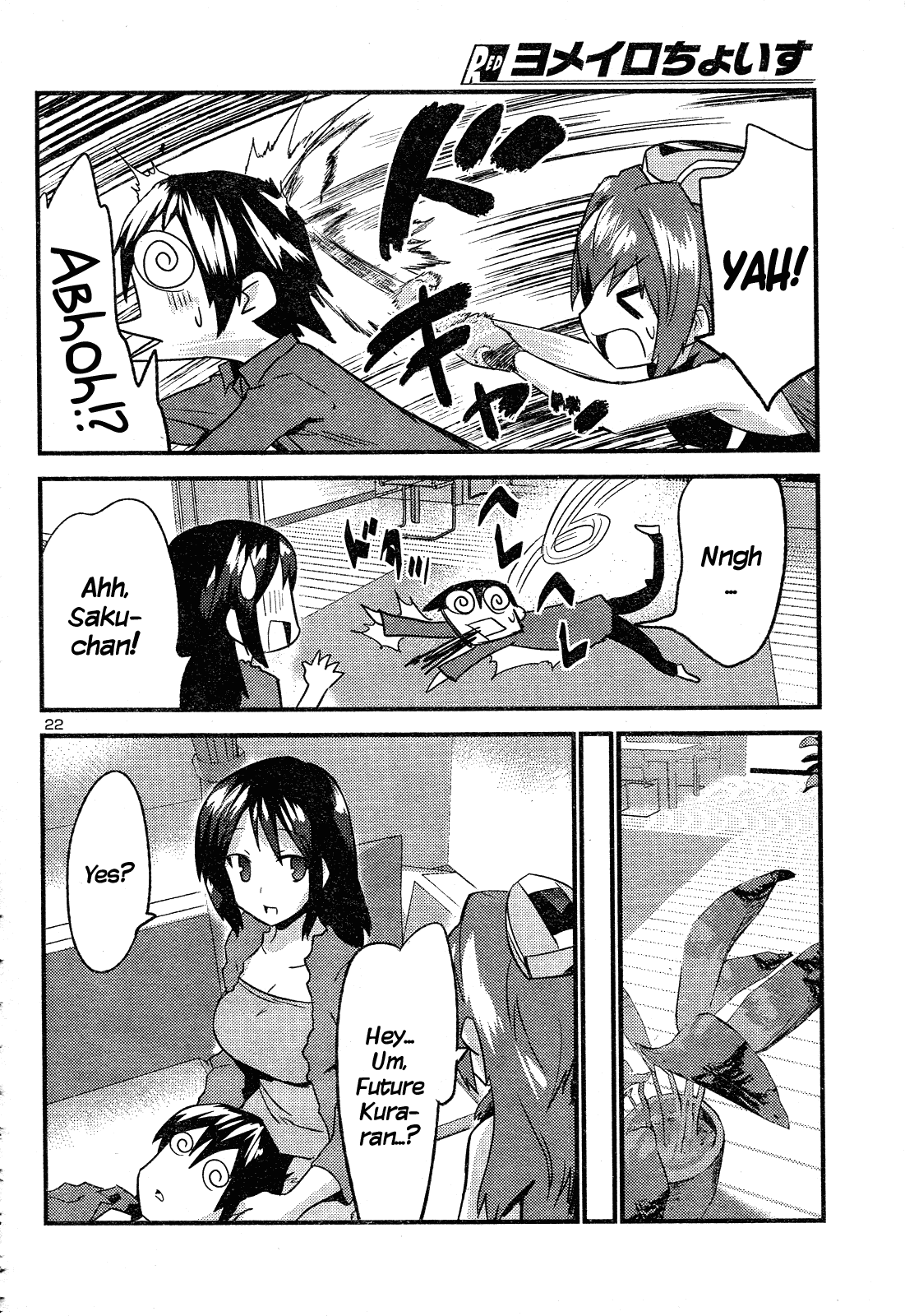 Yomeiro Choice Chapter 36 page 23 - Chapter 36: To The ☼ Future, Part 2
