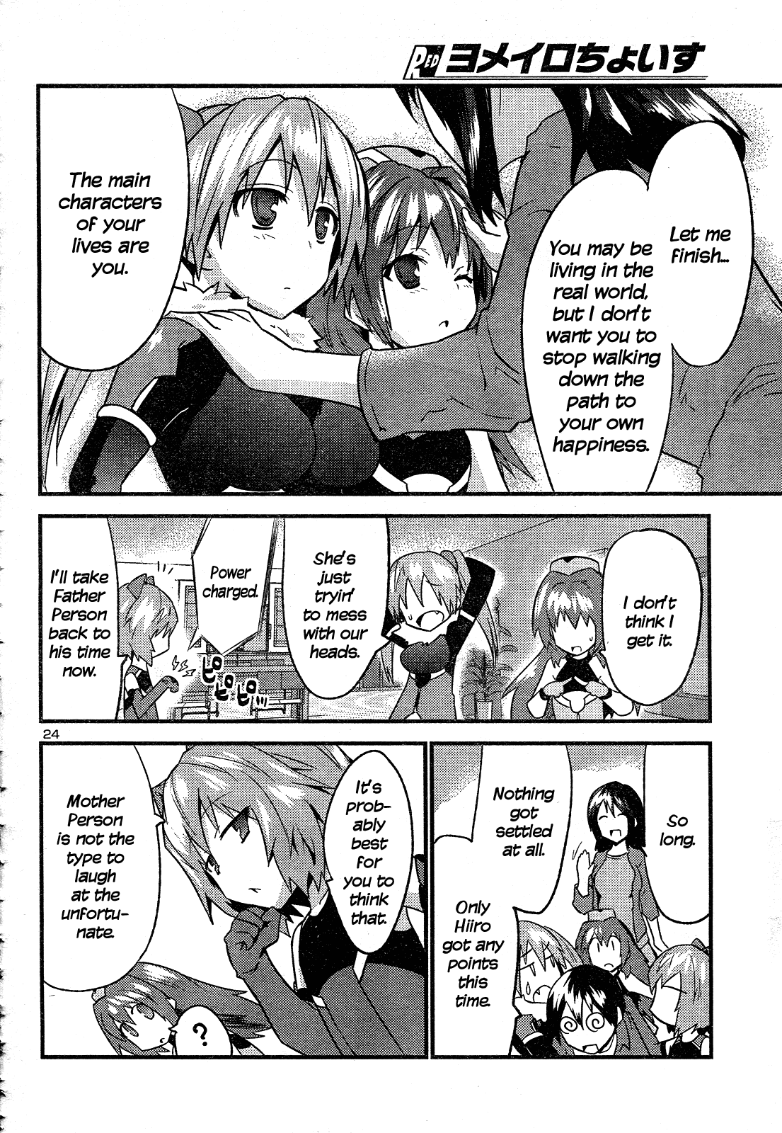 Yomeiro Choice Chapter 36 page 25 - Chapter 36: To The ☼ Future, Part 2