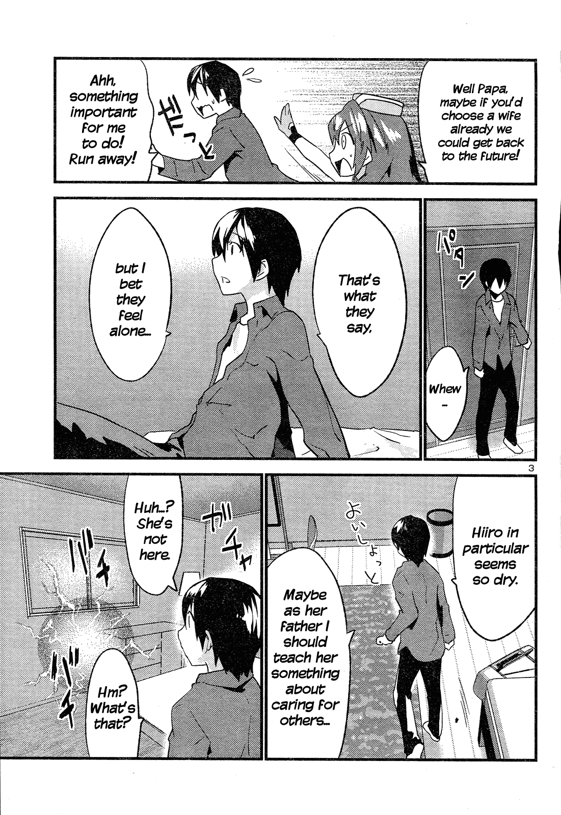 Yomeiro Choice Chapter 36 page 4 - Chapter 36: To The ☼ Future, Part 2
