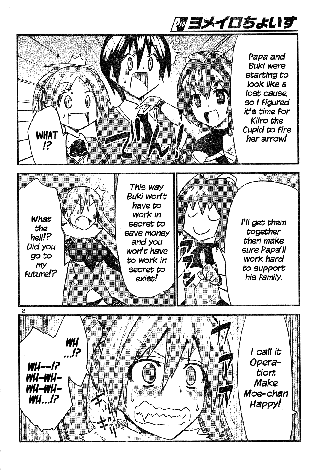 Yomeiro Choice Chapter 37 page 13 - Chapter 37: Beauty Yields to Love
