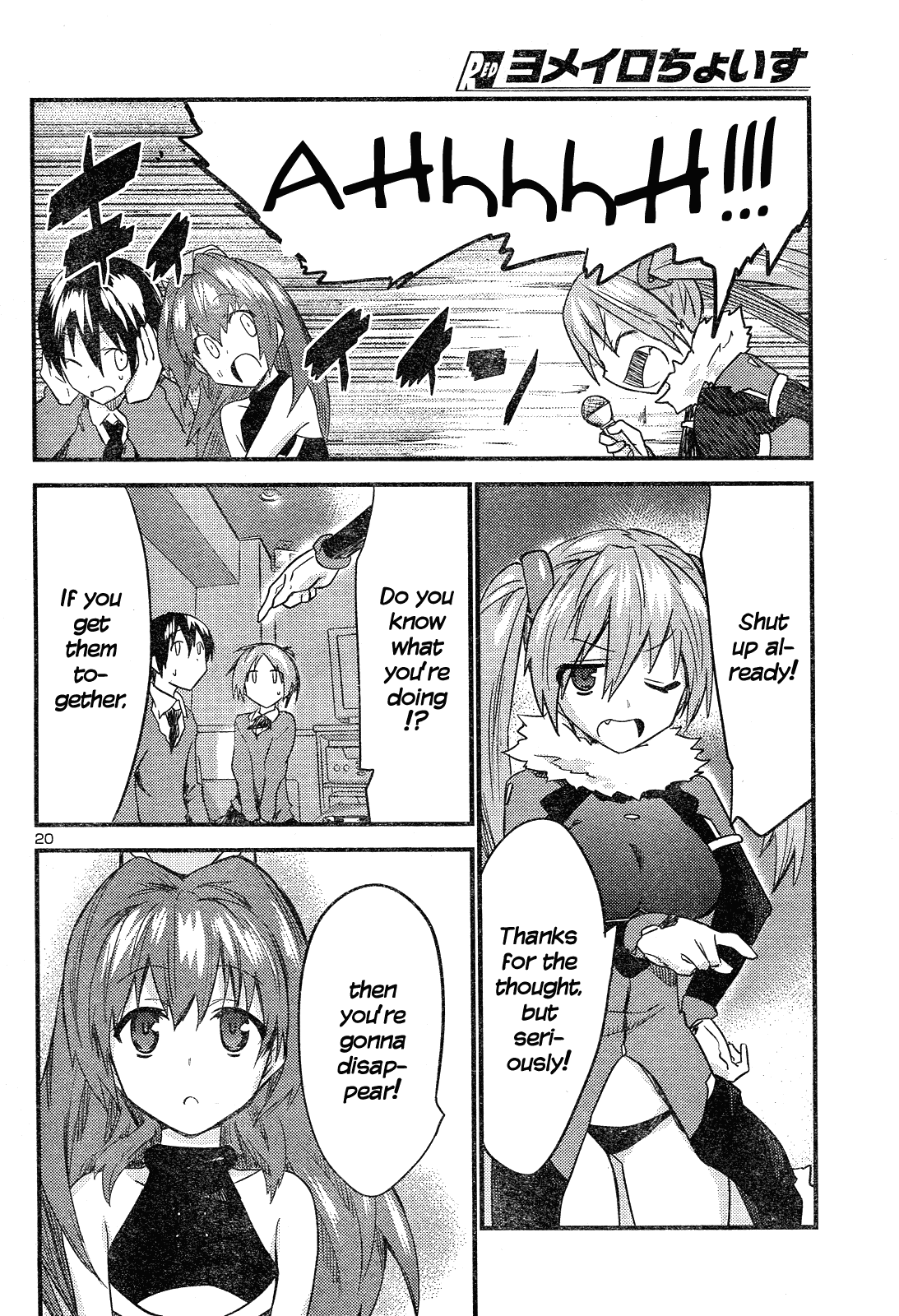 Yomeiro Choice Chapter 37 page 21 - Chapter 37: Beauty Yields to Love