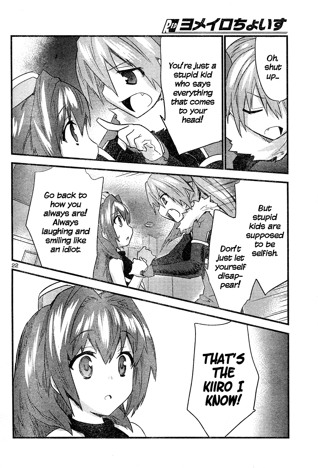 Yomeiro Choice Chapter 37 page 23 - Chapter 37: Beauty Yields to Love