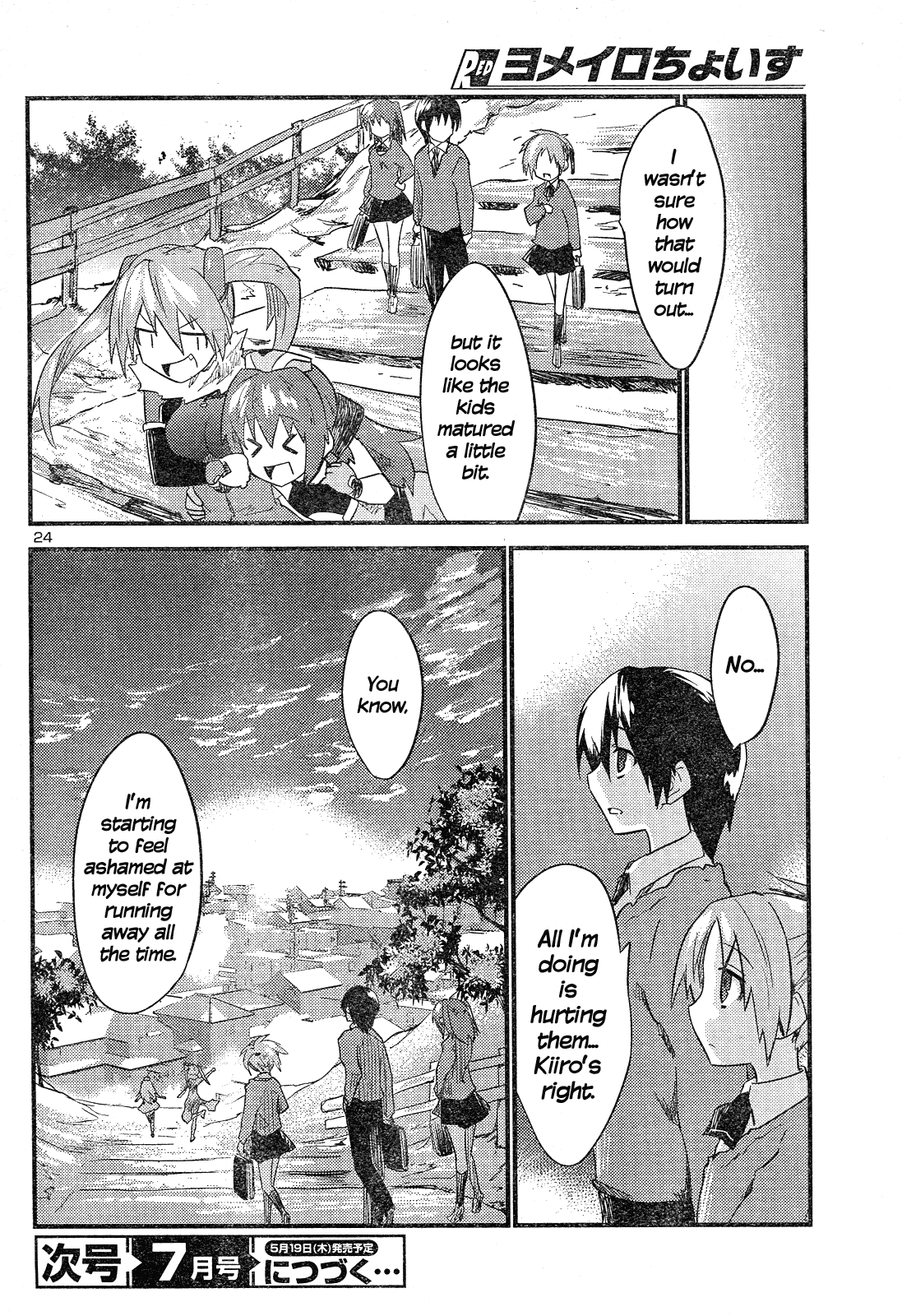 Yomeiro Choice Chapter 37 page 25 - Chapter 37: Beauty Yields to Love