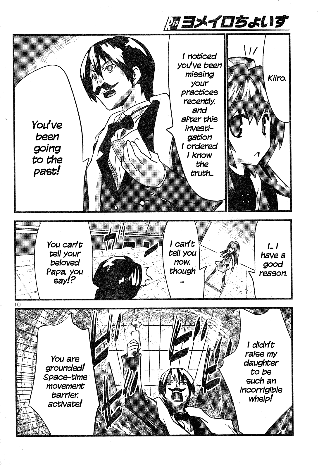 Yomeiro Choice Chapter 38 page 11 - Chapter 38: Bad Father
