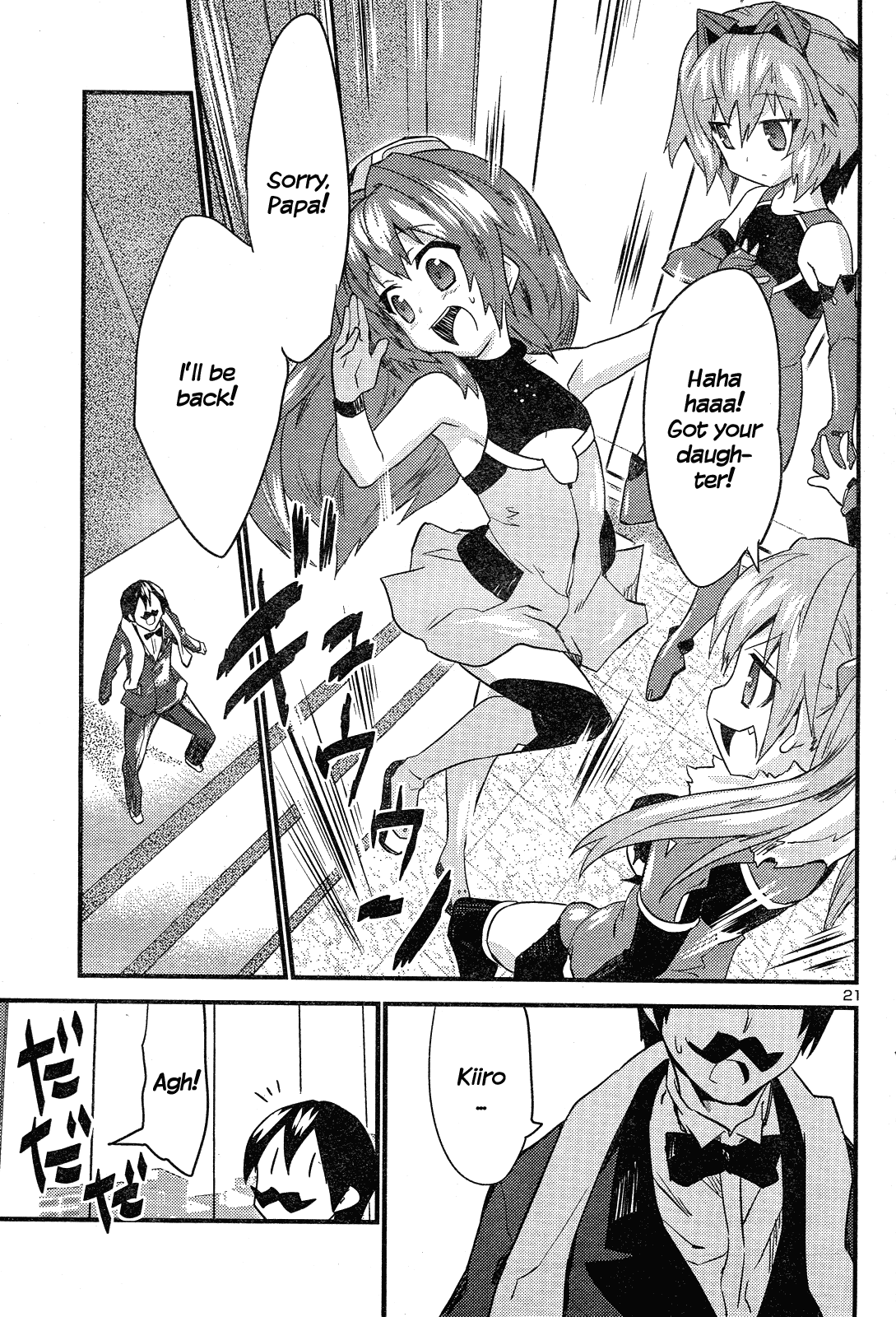 Yomeiro Choice Chapter 38 page 22 - Chapter 38: Bad Father