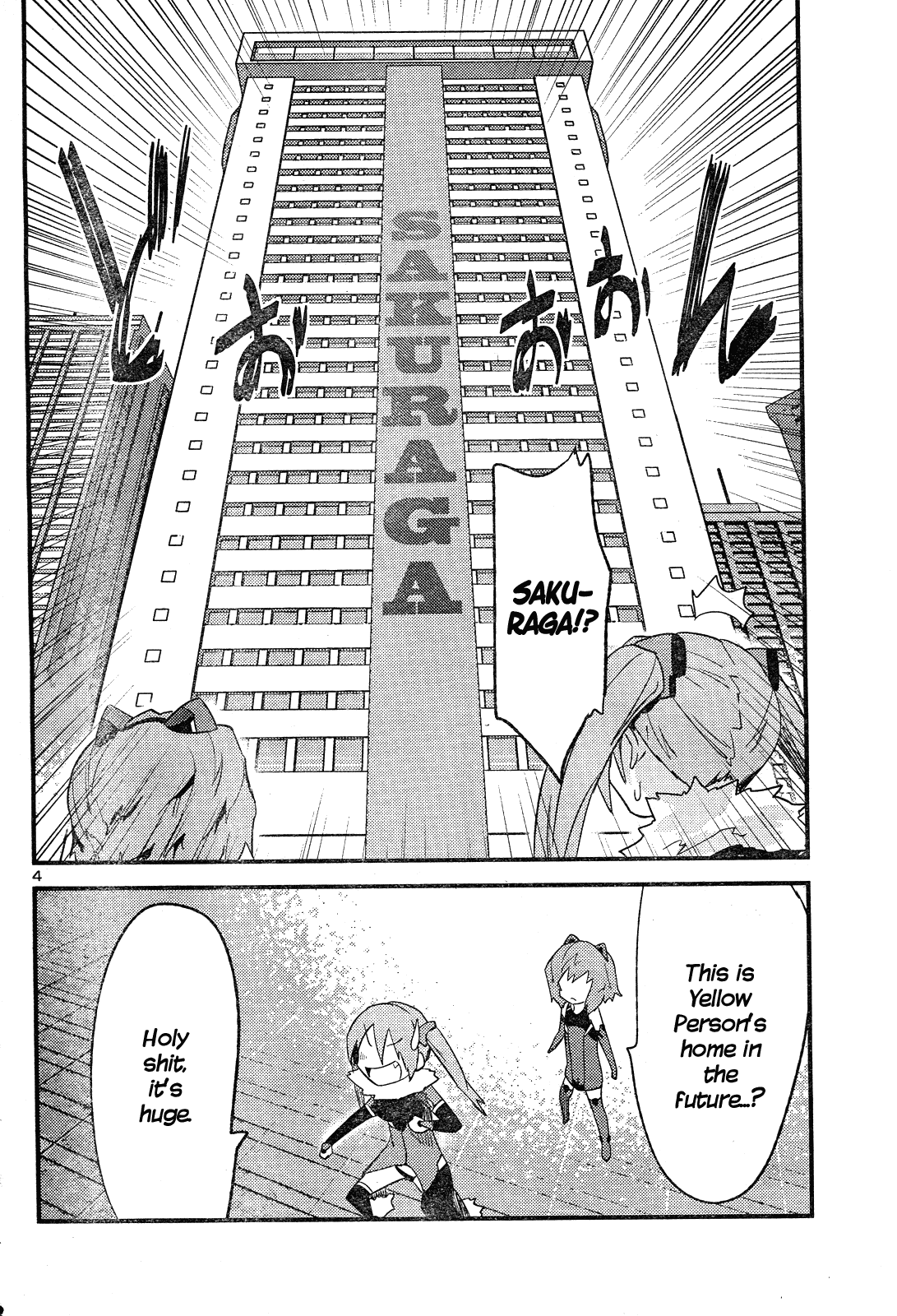 Yomeiro Choice Chapter 38 page 5 - Chapter 38: Bad Father