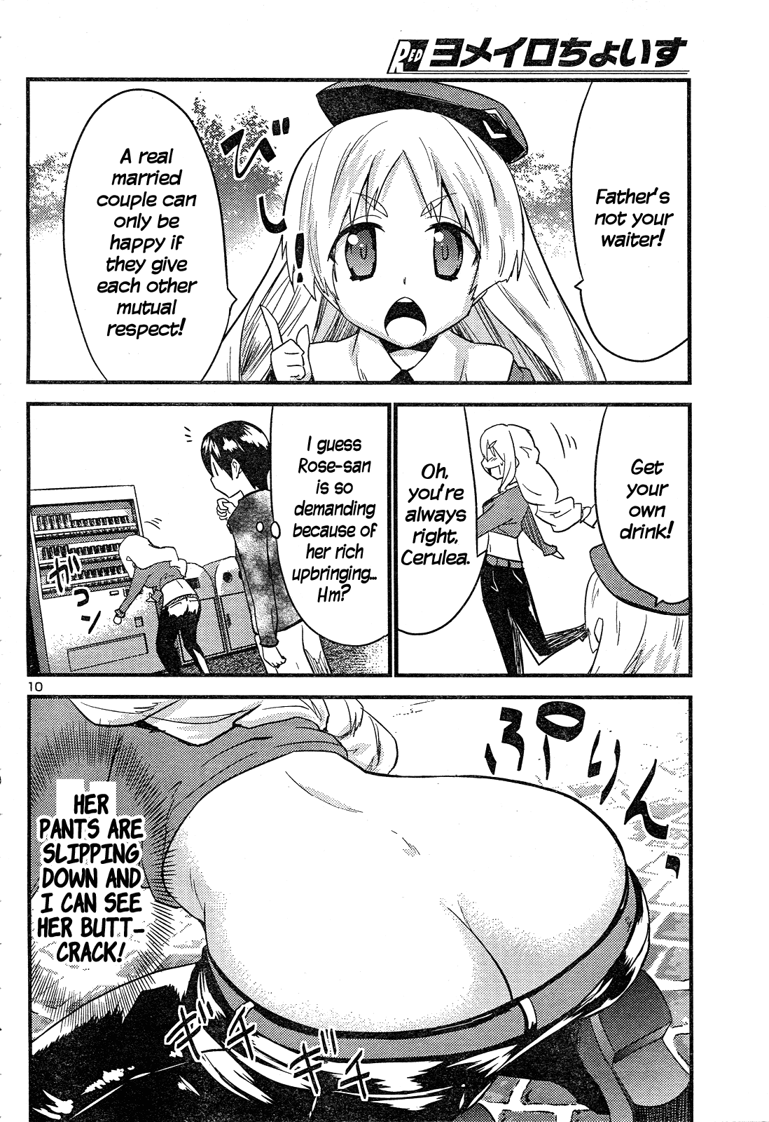 Yomeiro Choice Chapter 39 page 11 - Chapter 39: An Empty Day