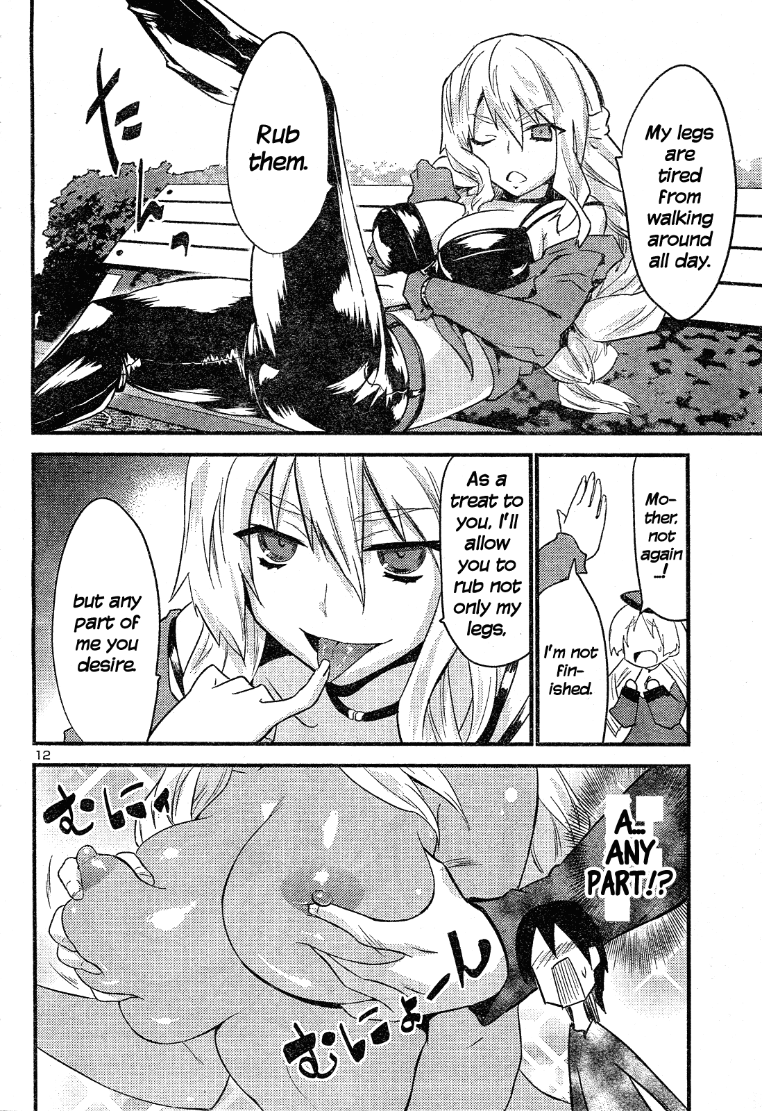 Yomeiro Choice Chapter 39 page 13 - Chapter 39: An Empty Day