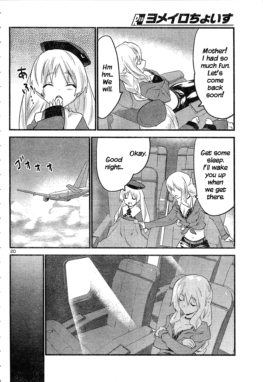 Yomeiro Choice Chapter 39 page 21 - Chapter 39: An Empty Day