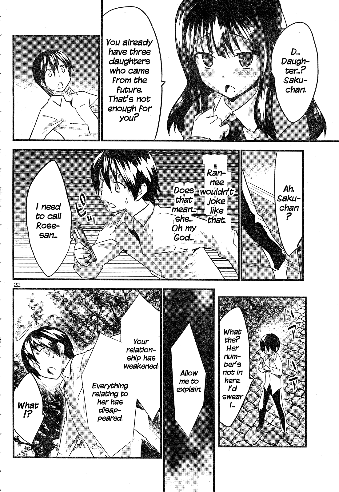Yomeiro Choice Chapter 39 page 23 - Chapter 39: An Empty Day