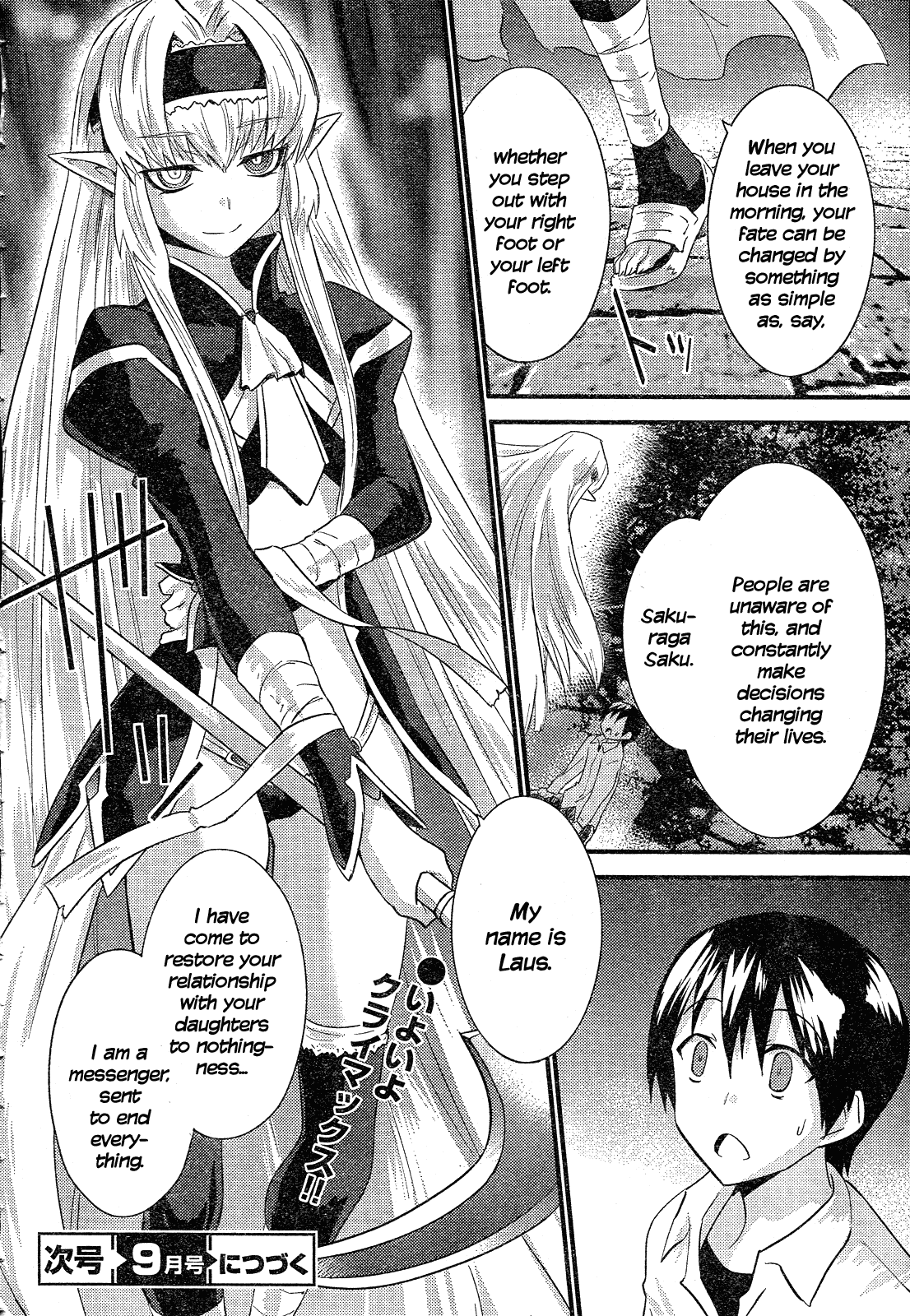 Yomeiro Choice Chapter 39 page 25 - Chapter 39: An Empty Day
