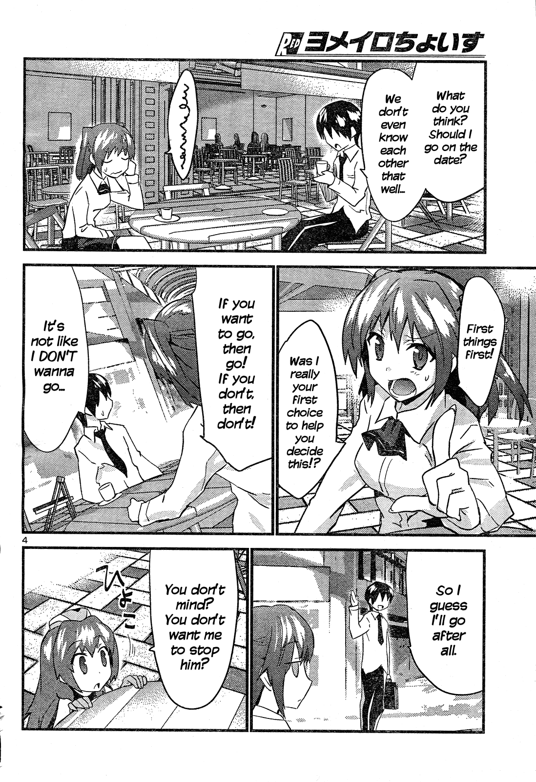 Yomeiro Choice Chapter 39 page 5 - Chapter 39: An Empty Day