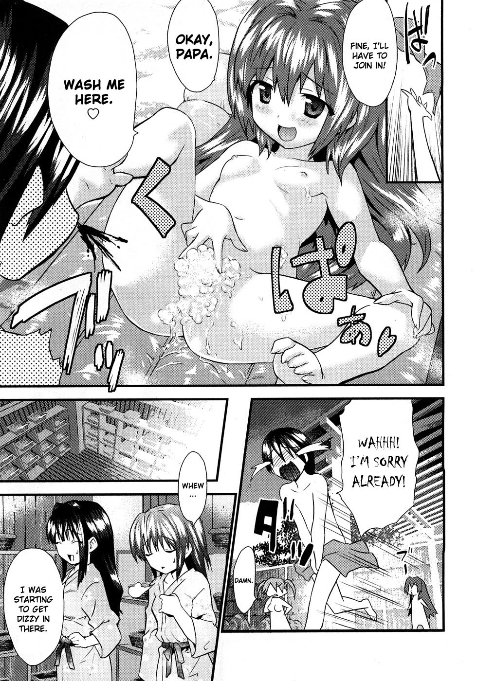 Yomeiro Choice Chapter 4 page 19 - Chapter 4: Spread Pussy In The Spa