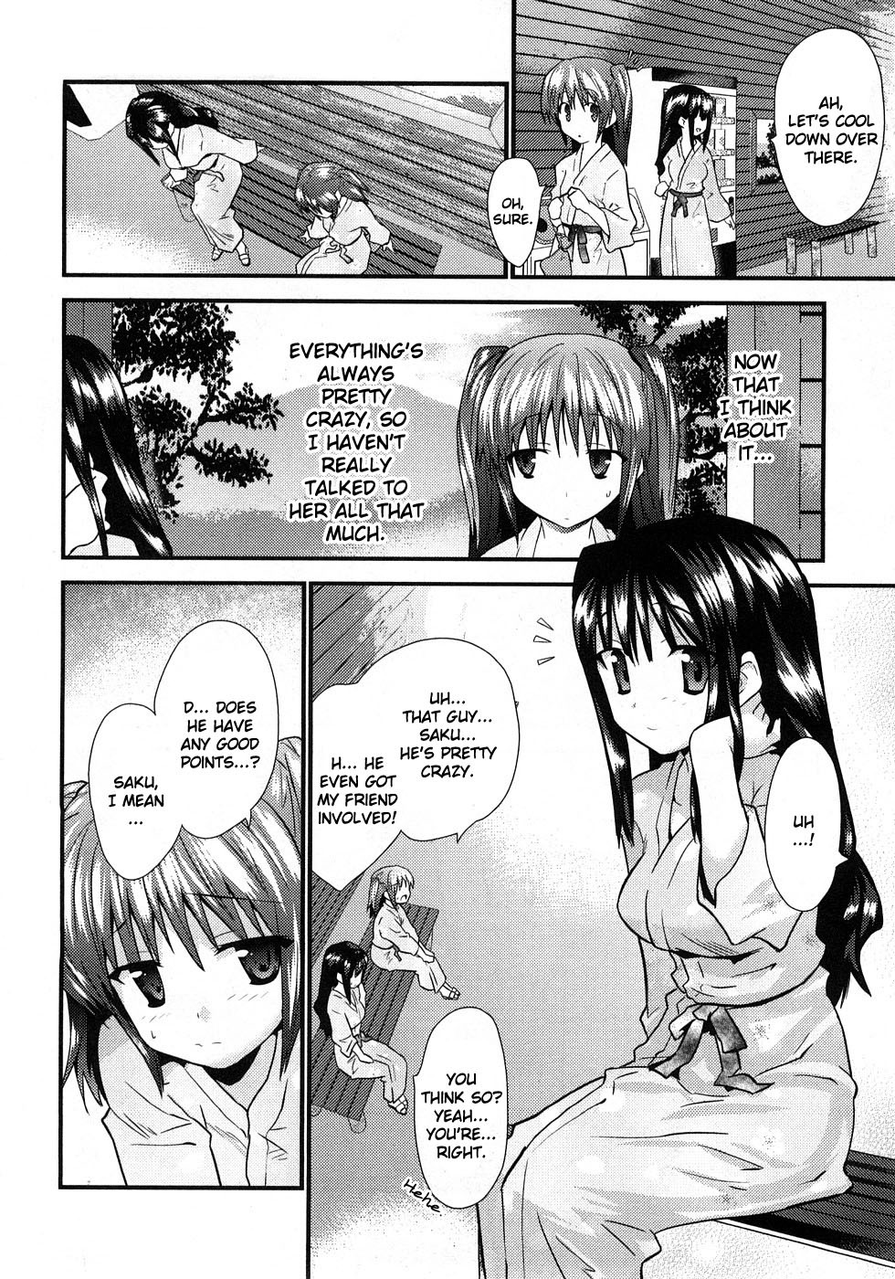 Yomeiro Choice Chapter 4 page 20 - Chapter 4: Spread Pussy In The Spa