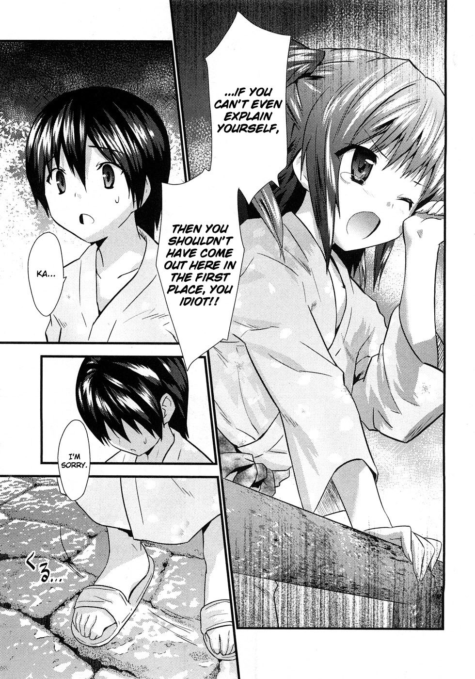 Yomeiro Choice Chapter 4 page 29 - Chapter 4: Spread Pussy In The Spa
