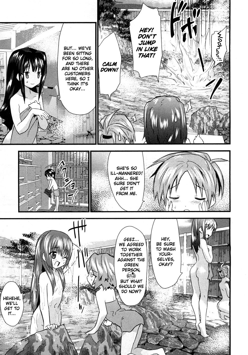 Yomeiro Choice Chapter 4 page 8 - Chapter 4: Spread Pussy In The Spa