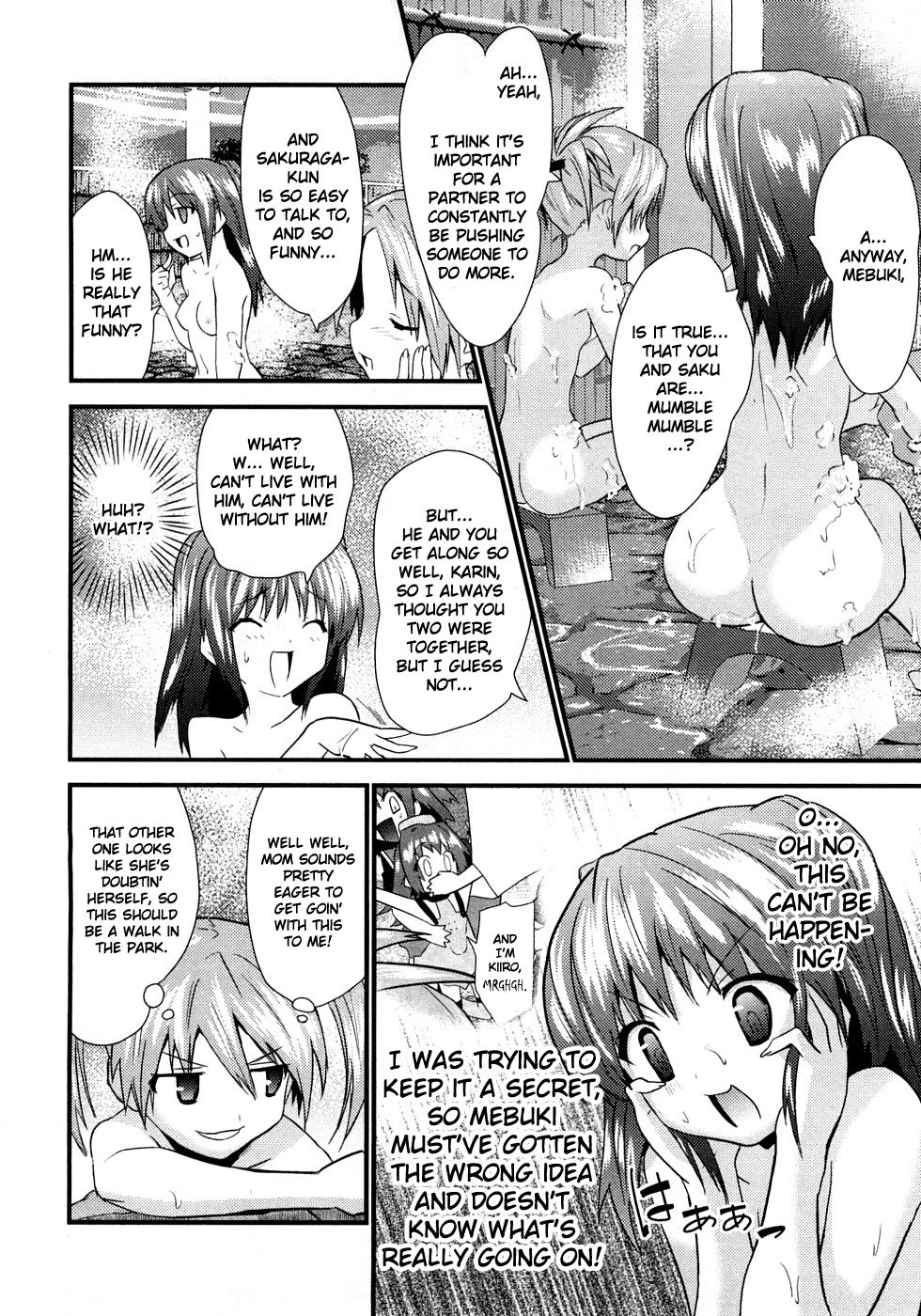 Yomeiro Choice Chapter 4 page 9 - Chapter 4: Spread Pussy In The Spa
