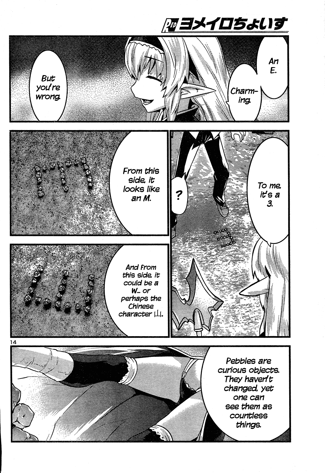 Yomeiro Choice Chapter 40 page 15 - Chapter 40: Am I Really Here?