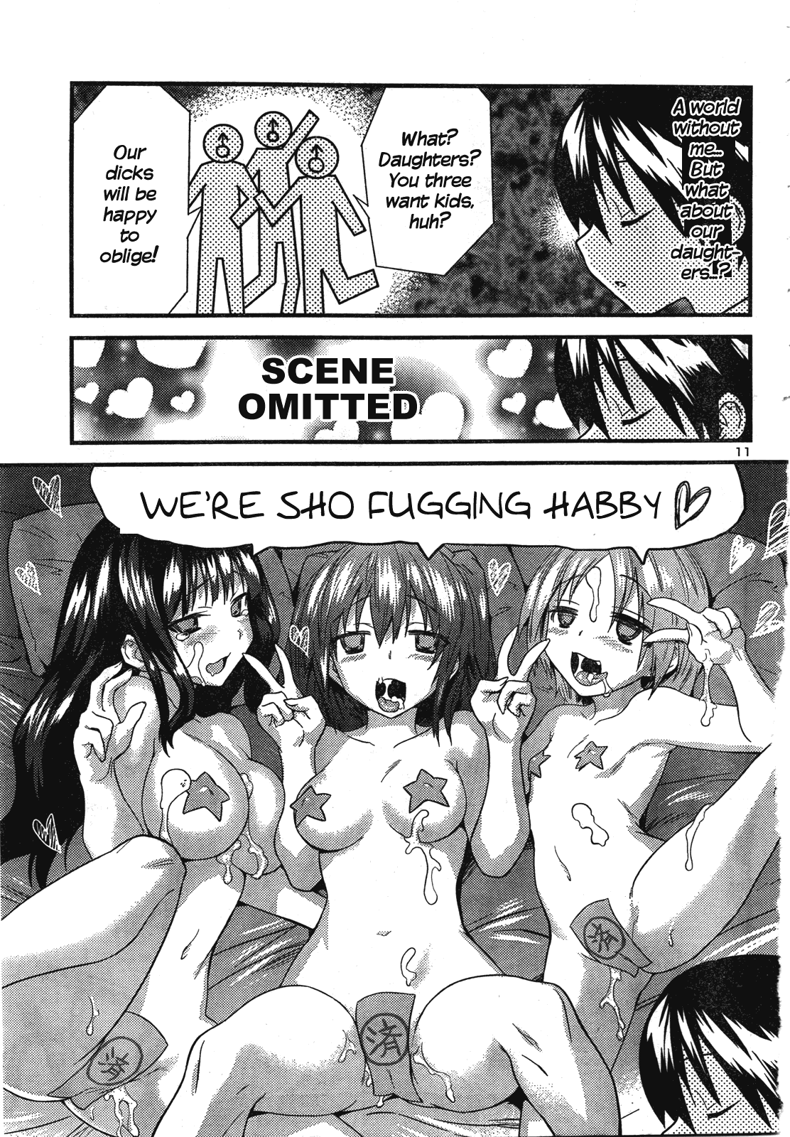 Yomeiro Choice Chapter 41 page 12 - Chapter 41: Love § Existence [END]