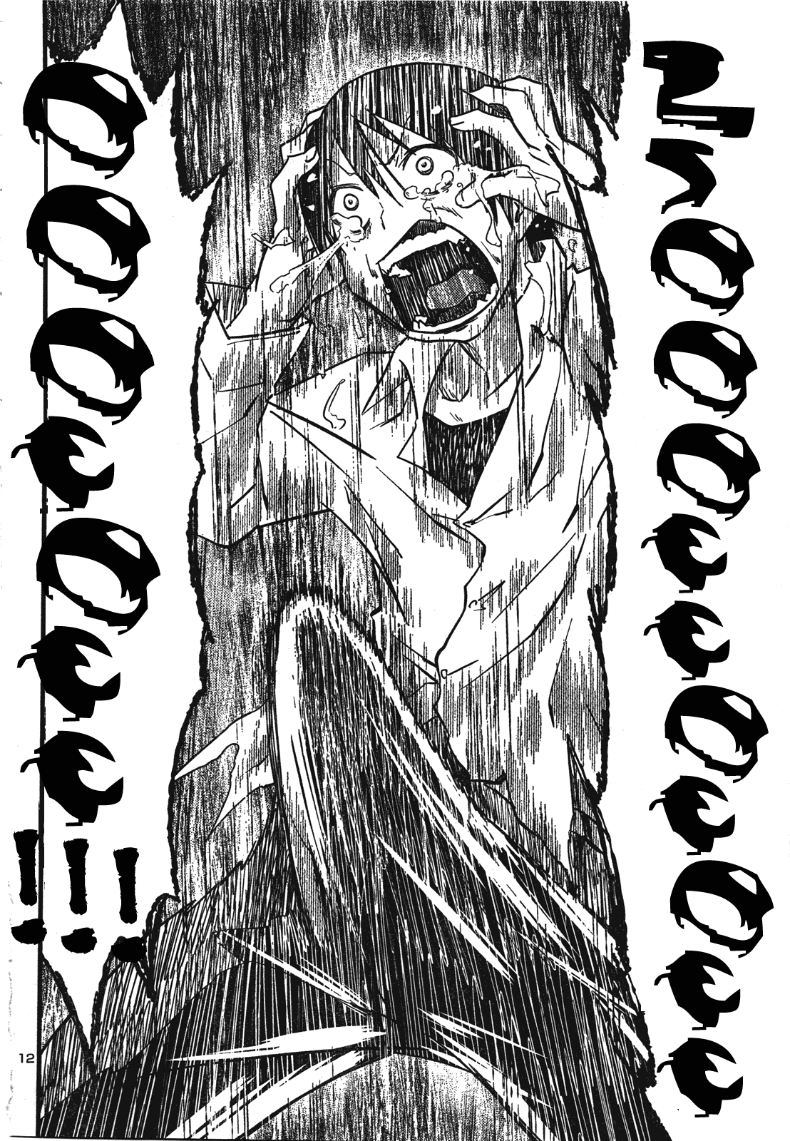 Yomeiro Choice Chapter 41 page 13 - Chapter 41: Love § Existence [END]