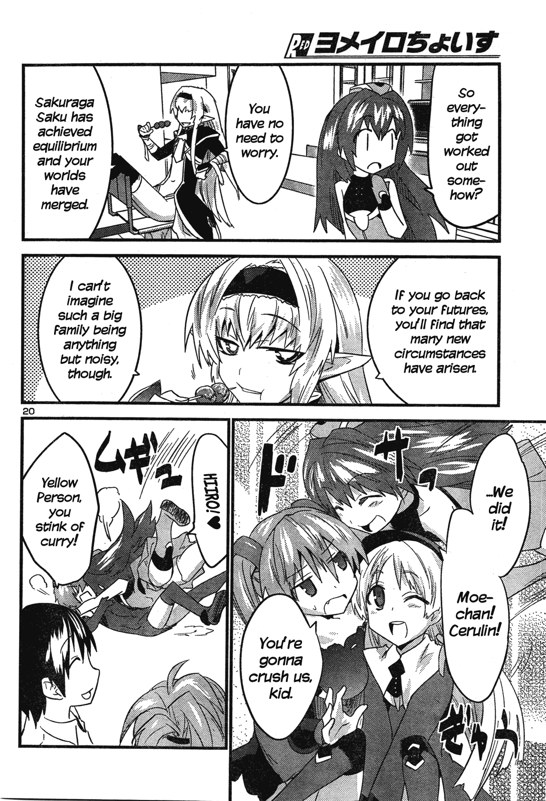 Yomeiro Choice Chapter 41 page 21 - Chapter 41: Love § Existence [END]