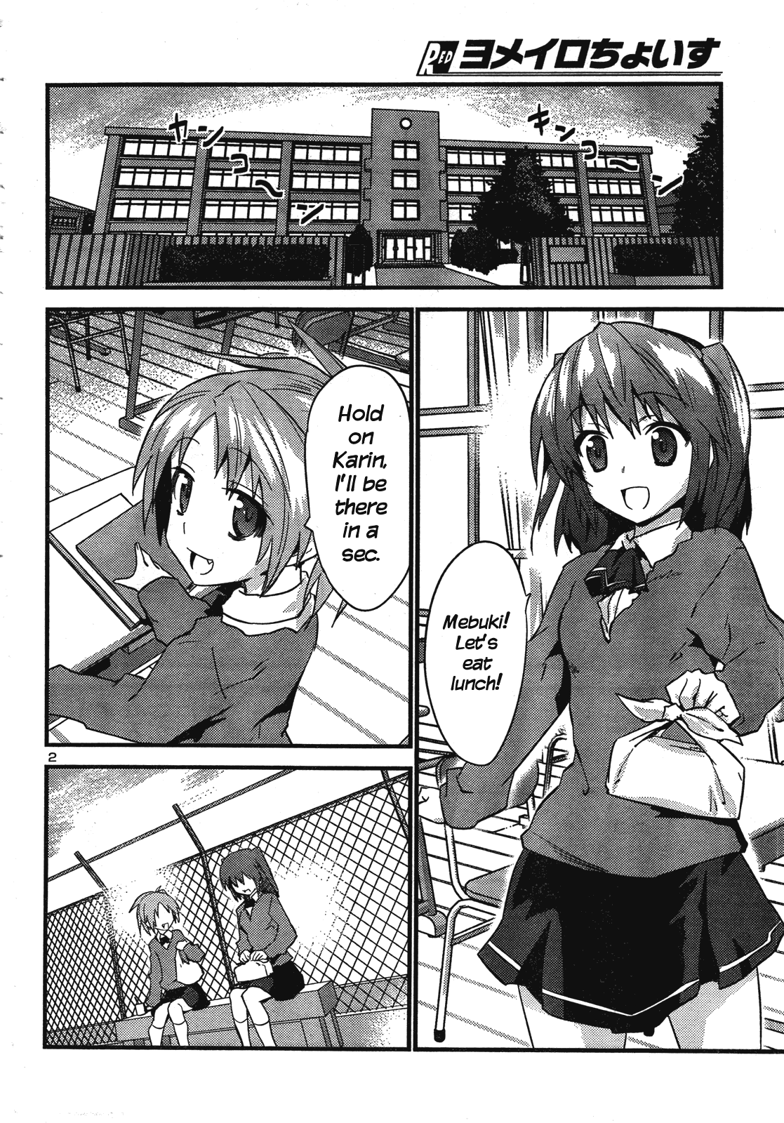 Yomeiro Choice Chapter 41 page 3 - Chapter 41: Love § Existence [END]