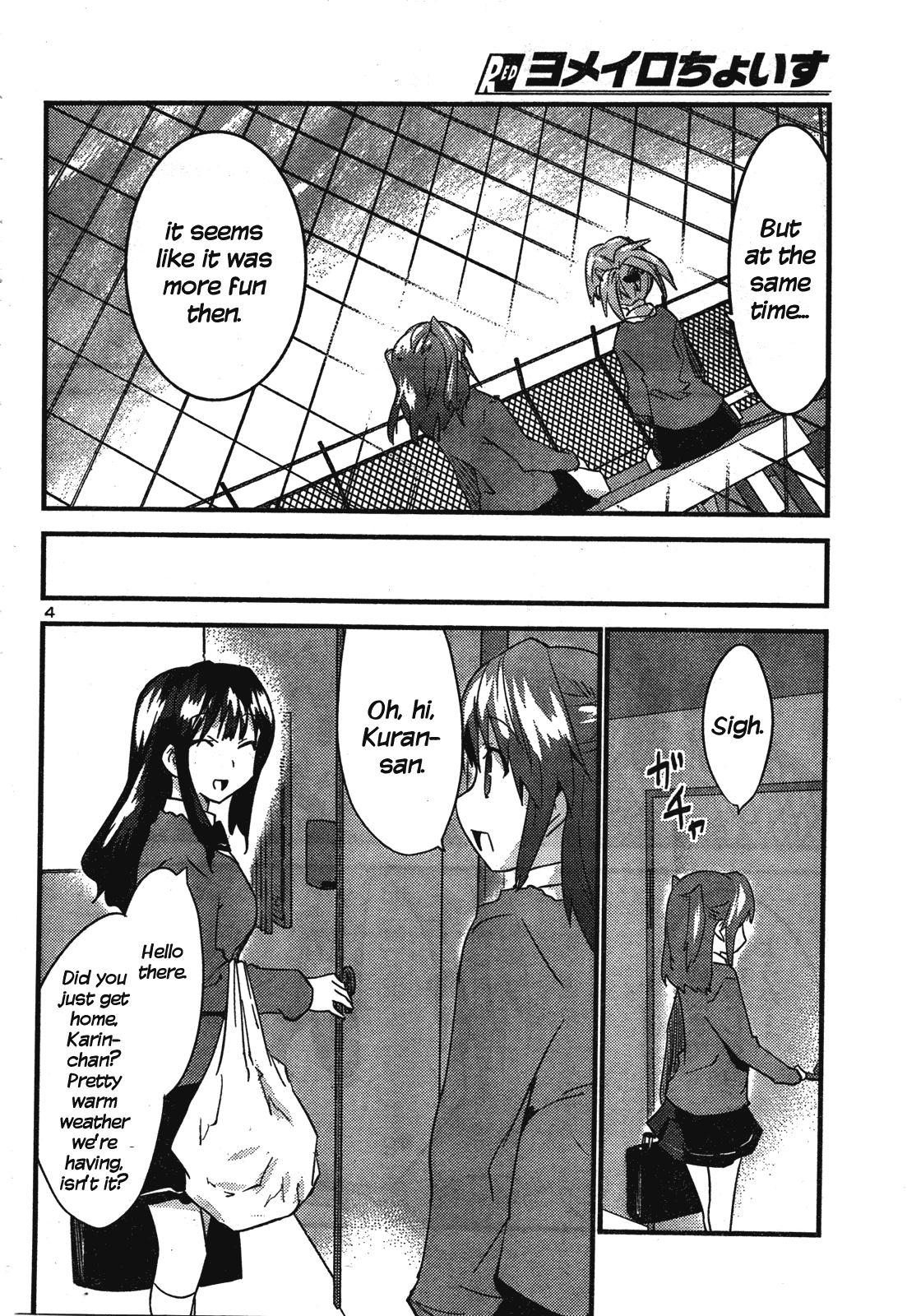 Yomeiro Choice Chapter 41 page 5 - Chapter 41: Love § Existence [END]