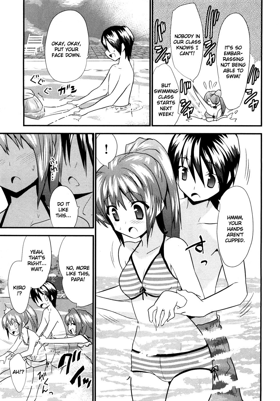 Yomeiro Choice Chapter 5 page 12 - Chapter 5: All Wet