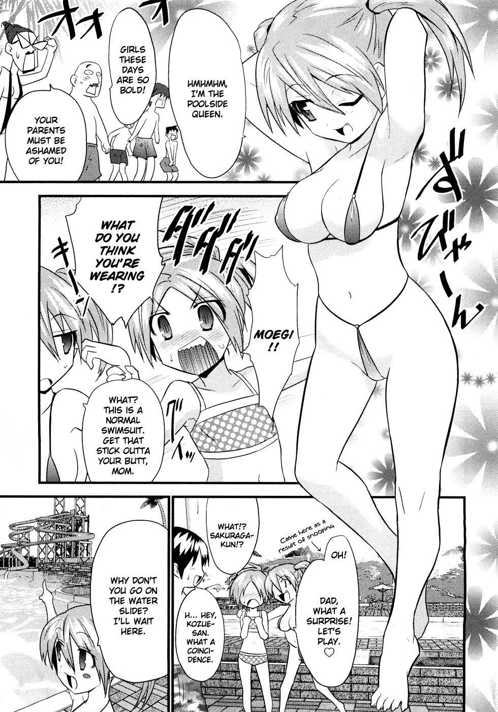 Yomeiro Choice Chapter 5 page 14 - Chapter 5: All Wet